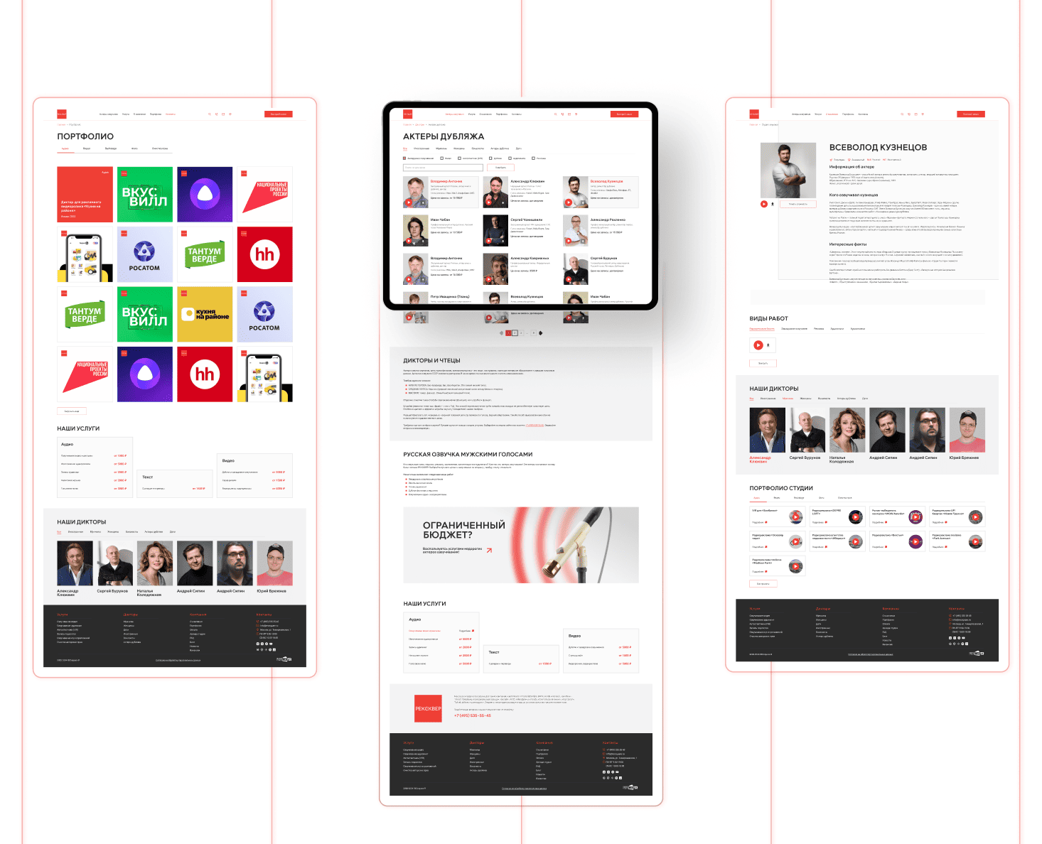 Рексквер — Интерфейсы на Dprofile