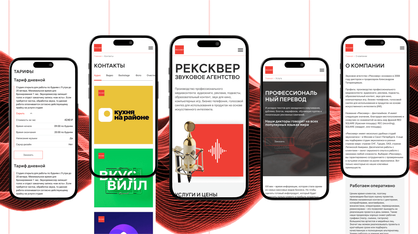 Рексквер — Изображение №4 — Интерфейсы на Dprofile