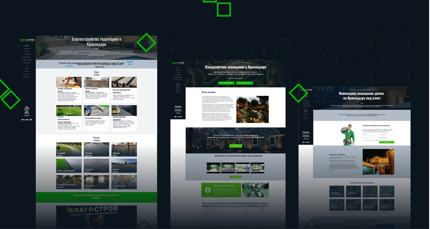 Благострой — Изображение №2 — Интерфейсы, Брендинг на Dprofile