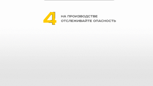 Полюс — Золотые Правила — Изображение №13 — Иллюстрация, Анимация на Dprofile
