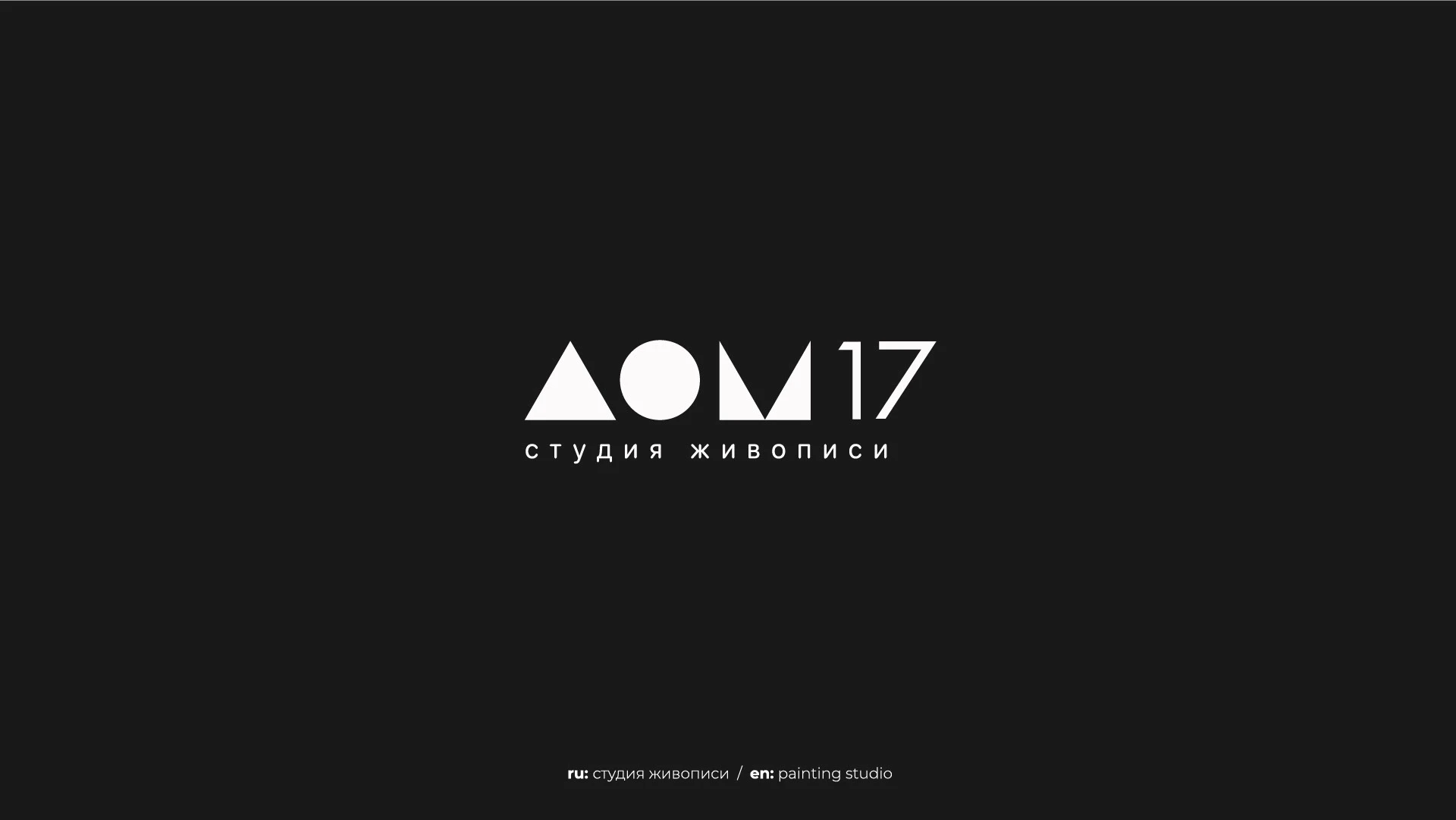 Logofolio_01.2025 — Изображение №2 — Брендинг, Графика на Dprofile