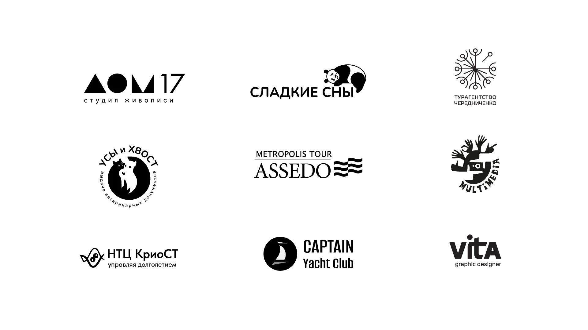 Logofolio_01.2025 — Изображение №1 — Брендинг, Графика на Dprofile