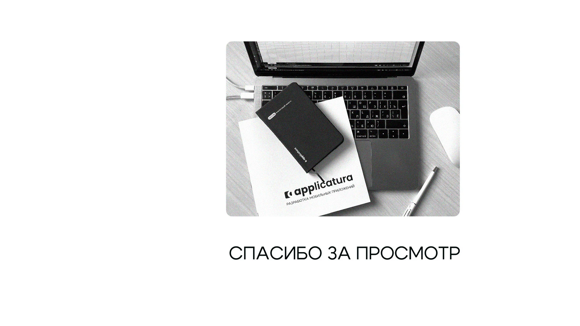 Фирменный стиль/ выставка / мерч — Изображение №12 — Брендинг, Графика на Dprofile