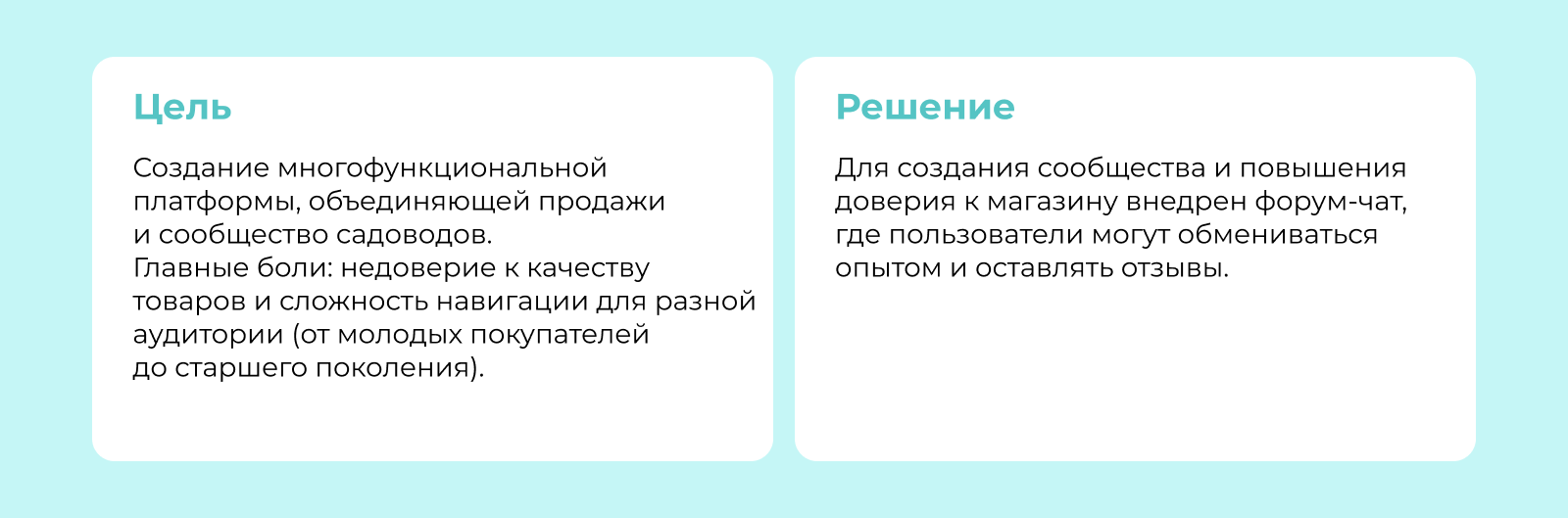 Bloom house — интернет магазин растений — Изображение №2 — Интерфейсы на Dprofile