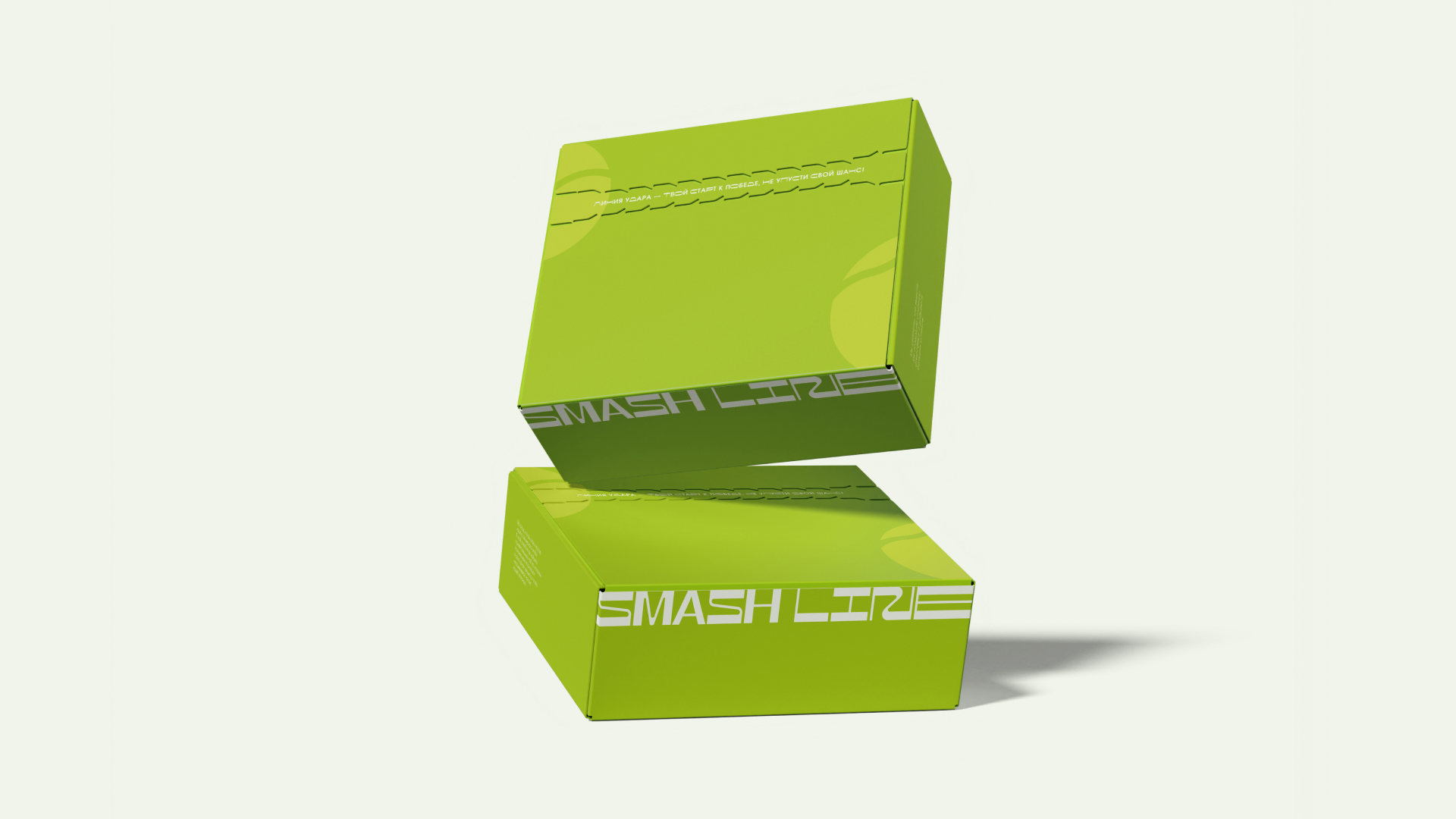 SMASH LINE | TENNIS | BRAND DESIGN — Изображение №8 — Брендинг, Графика на Dprofile
