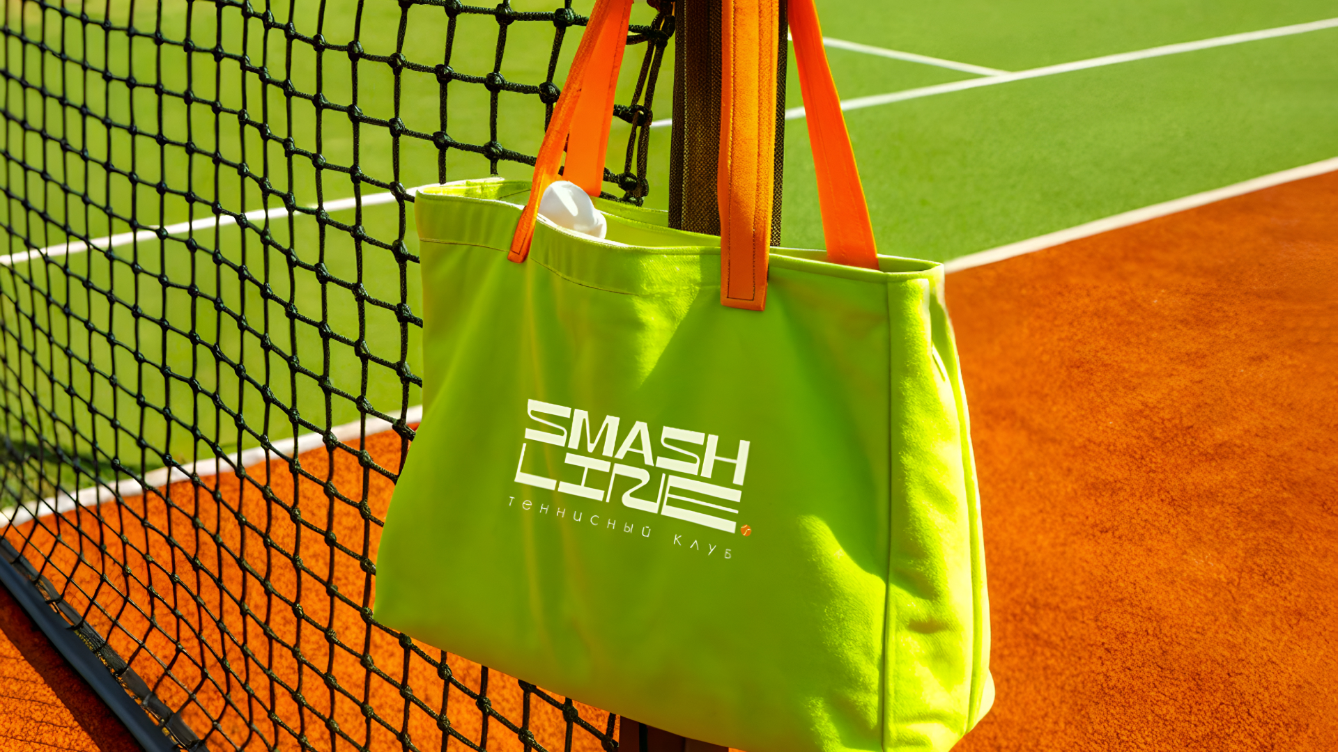 SMASH LINE | TENNIS | BRAND DESIGN — Изображение №17 — Брендинг, Графика на Dprofile