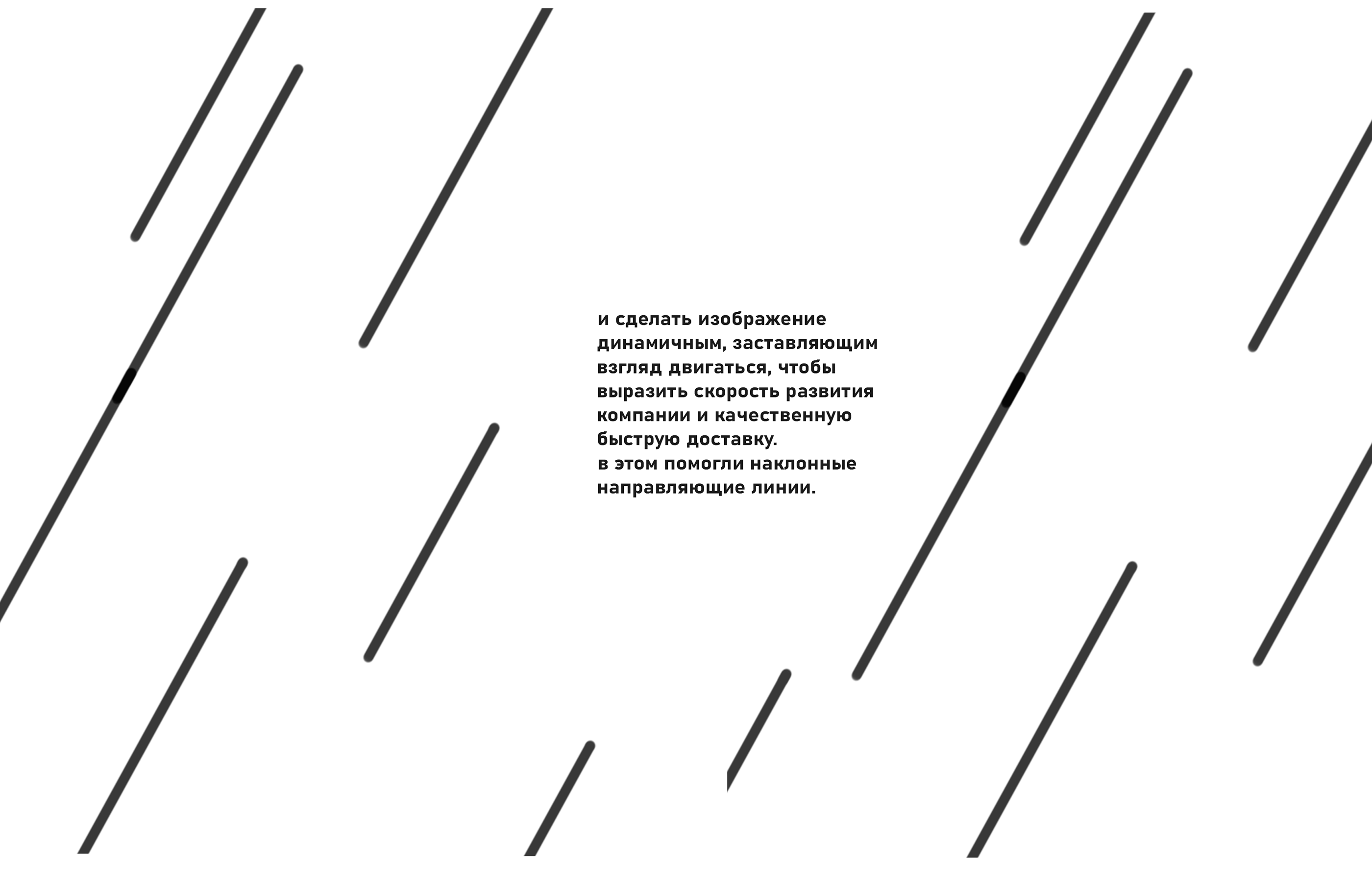 Оформление стен доставочных пунктов Ozon — Изображение №4 — Иллюстрация, Графика на Dprofile