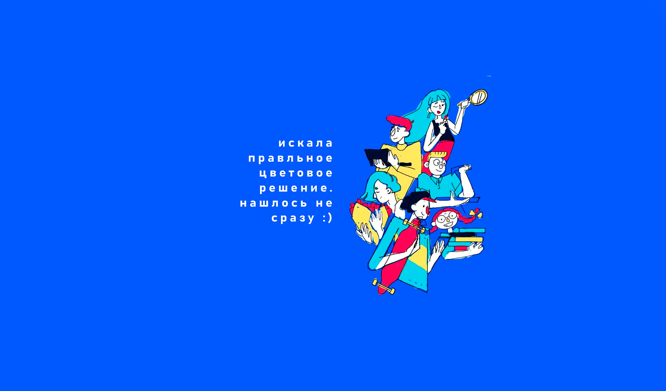Оформление стен доставочных пунктов Ozon — Изображение №8 — Иллюстрация, Графика на Dprofile