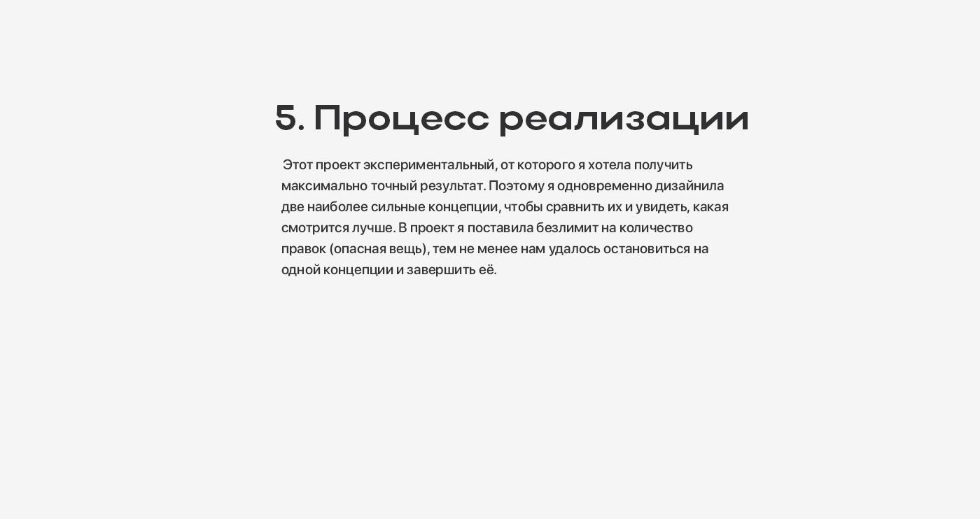 Обложка музыкального альбома Vikus Vokus — Изображение №8 — Иллюстрация, Графика на Dprofile