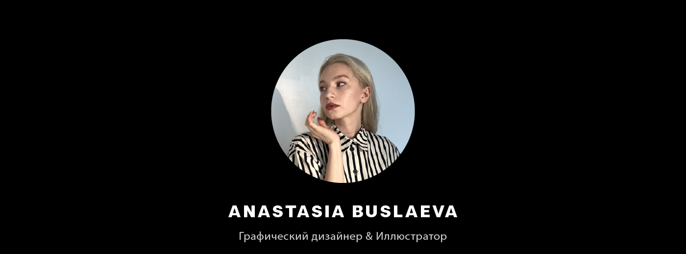 Логотип, айдентика и дизайн упаковки Sirène Co. — Изображение №18 — Брендинг, Графика на Dprofile