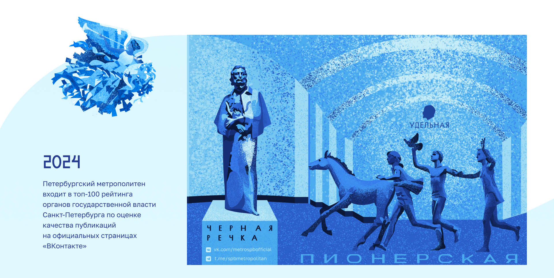 Контент для соцсетей / иллюстрации — Изображение №8 — Иллюстрация, Маркетинг на Dprofile