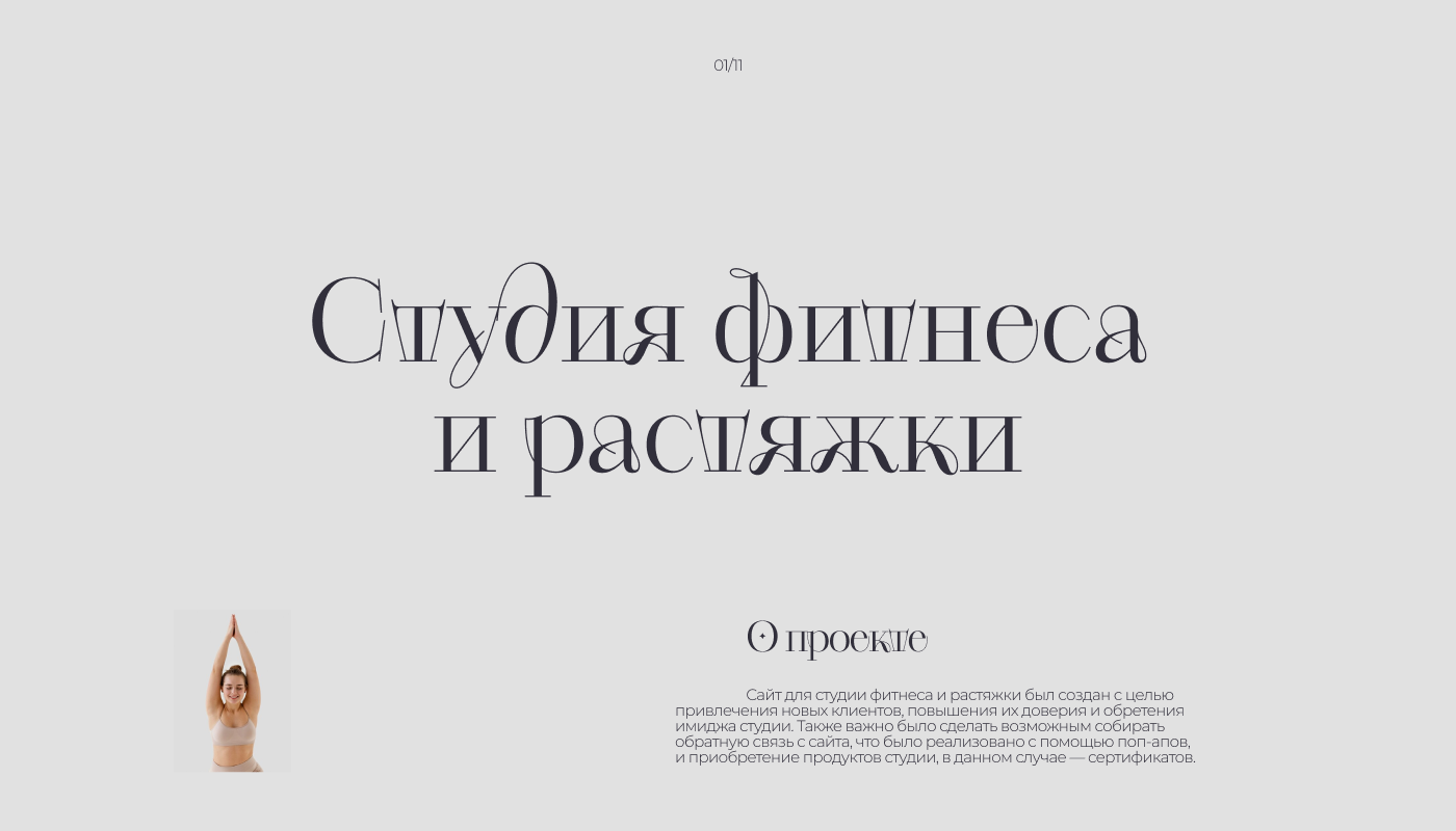 PROFIT | Landing Page — Изображение №2 — Интерфейсы на Dprofile