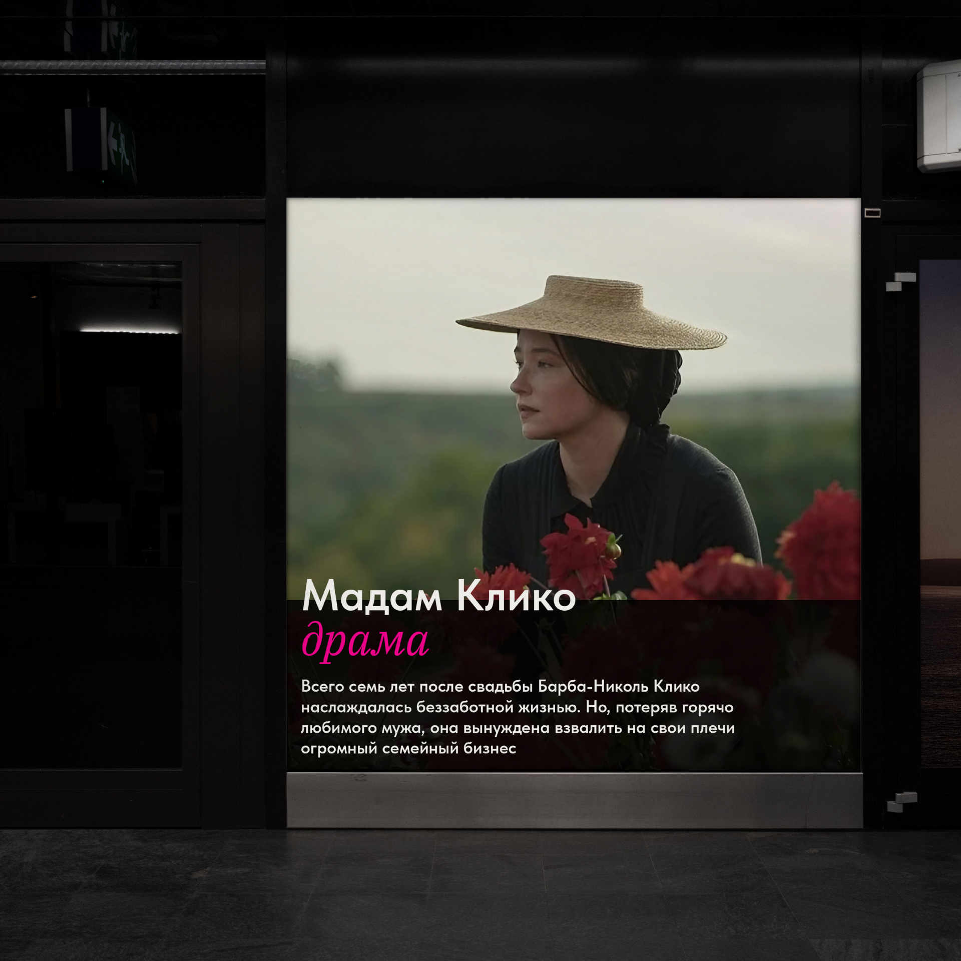 Пионер — подбор шрифтовой пары — Изображение №8 — Интерфейсы, Графика на Dprofile