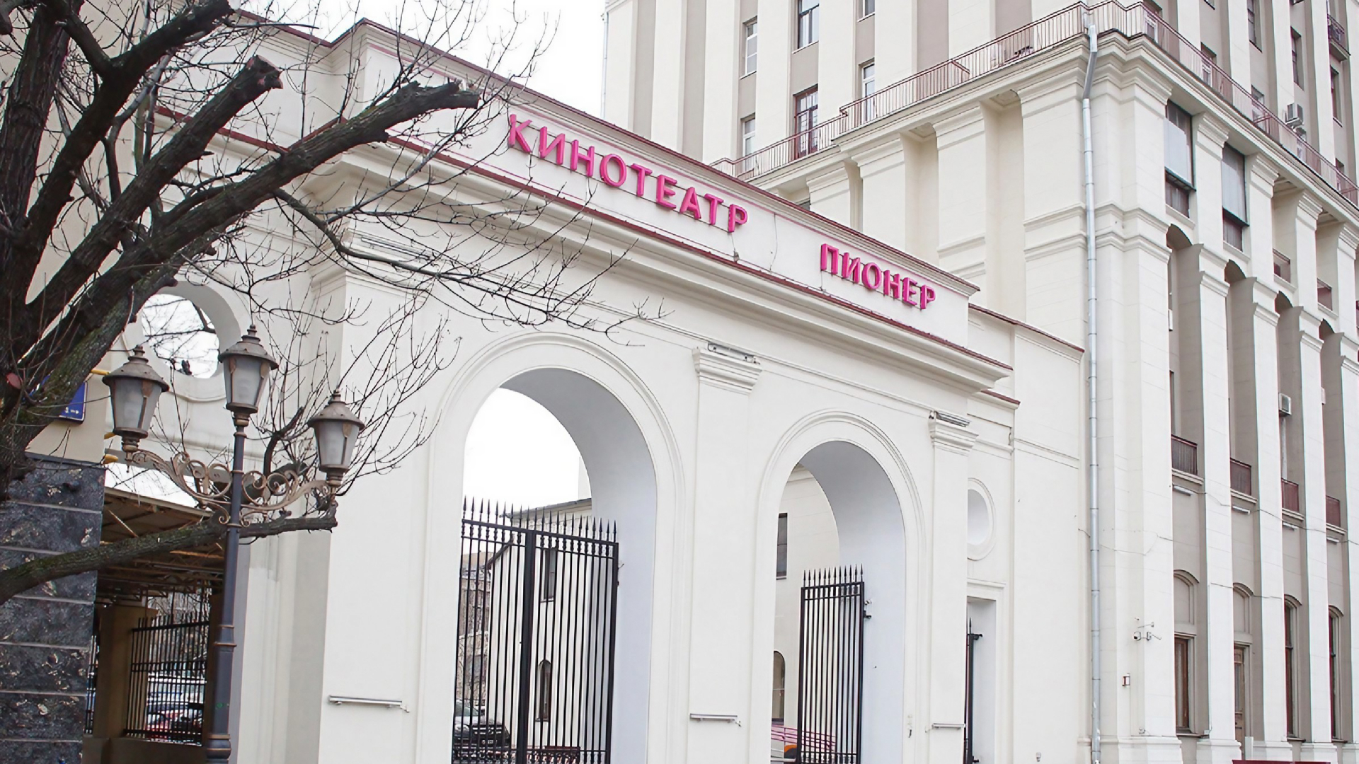 Пионер — подбор шрифтовой пары — Изображение №2 — Интерфейсы, Графика на Dprofile