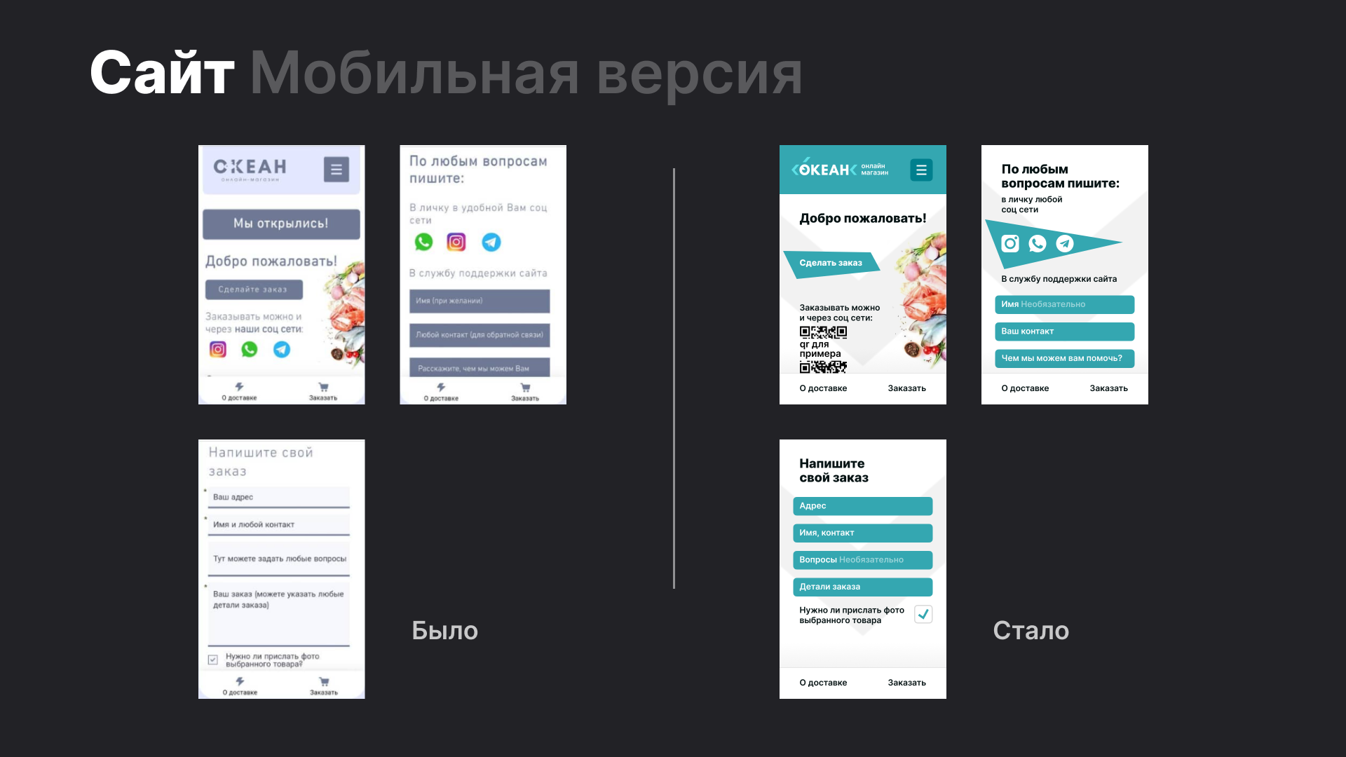 Океан — логотип и фирменный стиль — Изображение №6 — Брендинг, Маркетинг на Dprofile