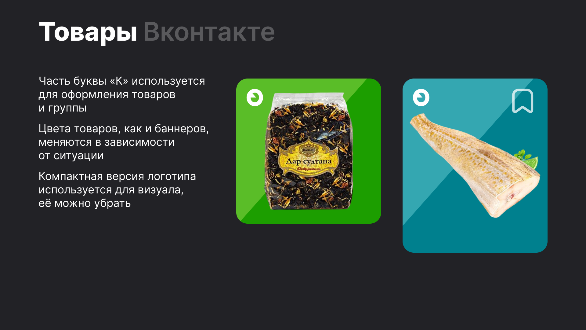 Океан — логотип и фирменный стиль — Изображение №5 — Брендинг, Маркетинг на Dprofile