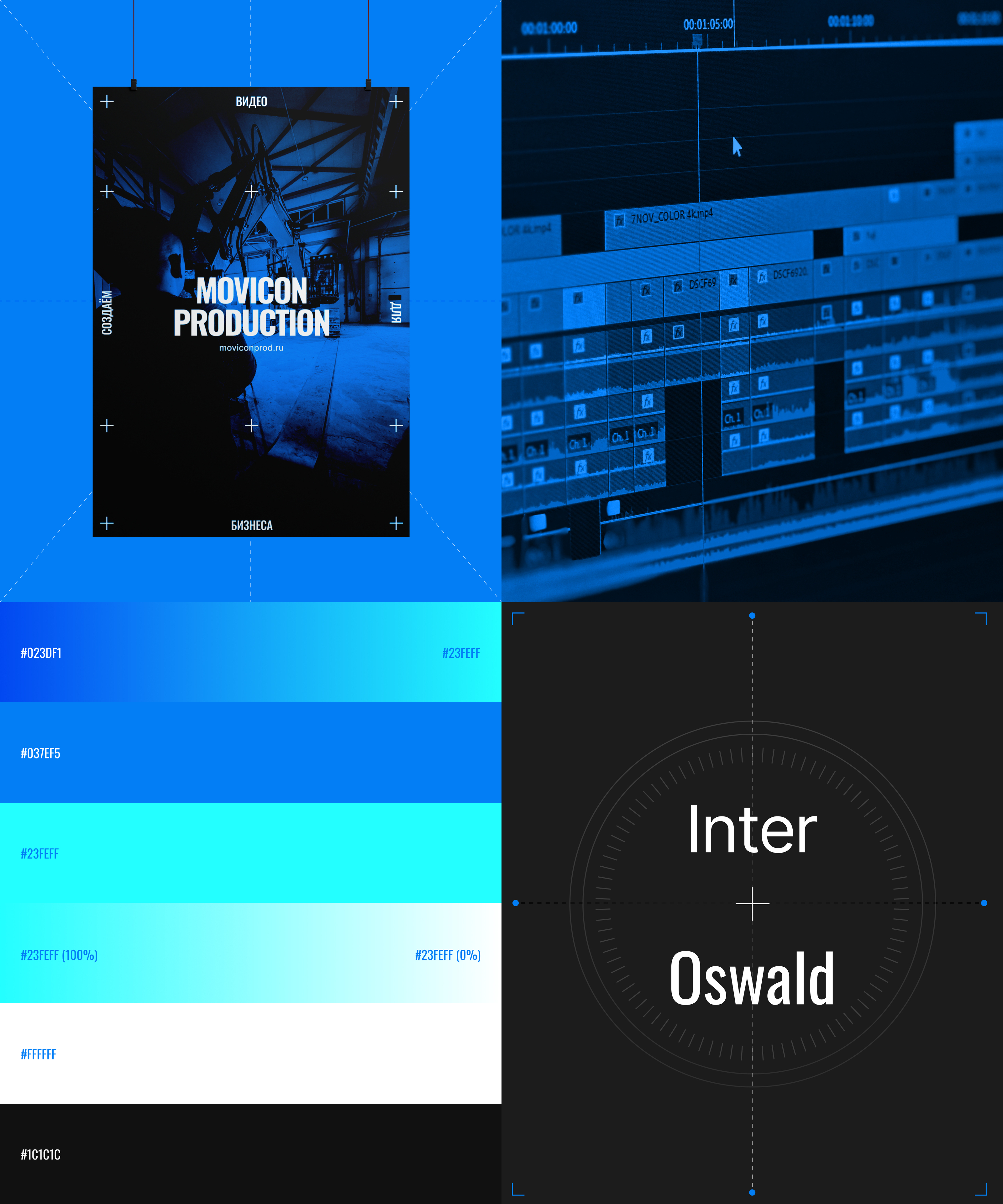 Movicon production | Корпоративный сайт | Редизайн — Изображение №7 — Интерфейсы на Dprofile