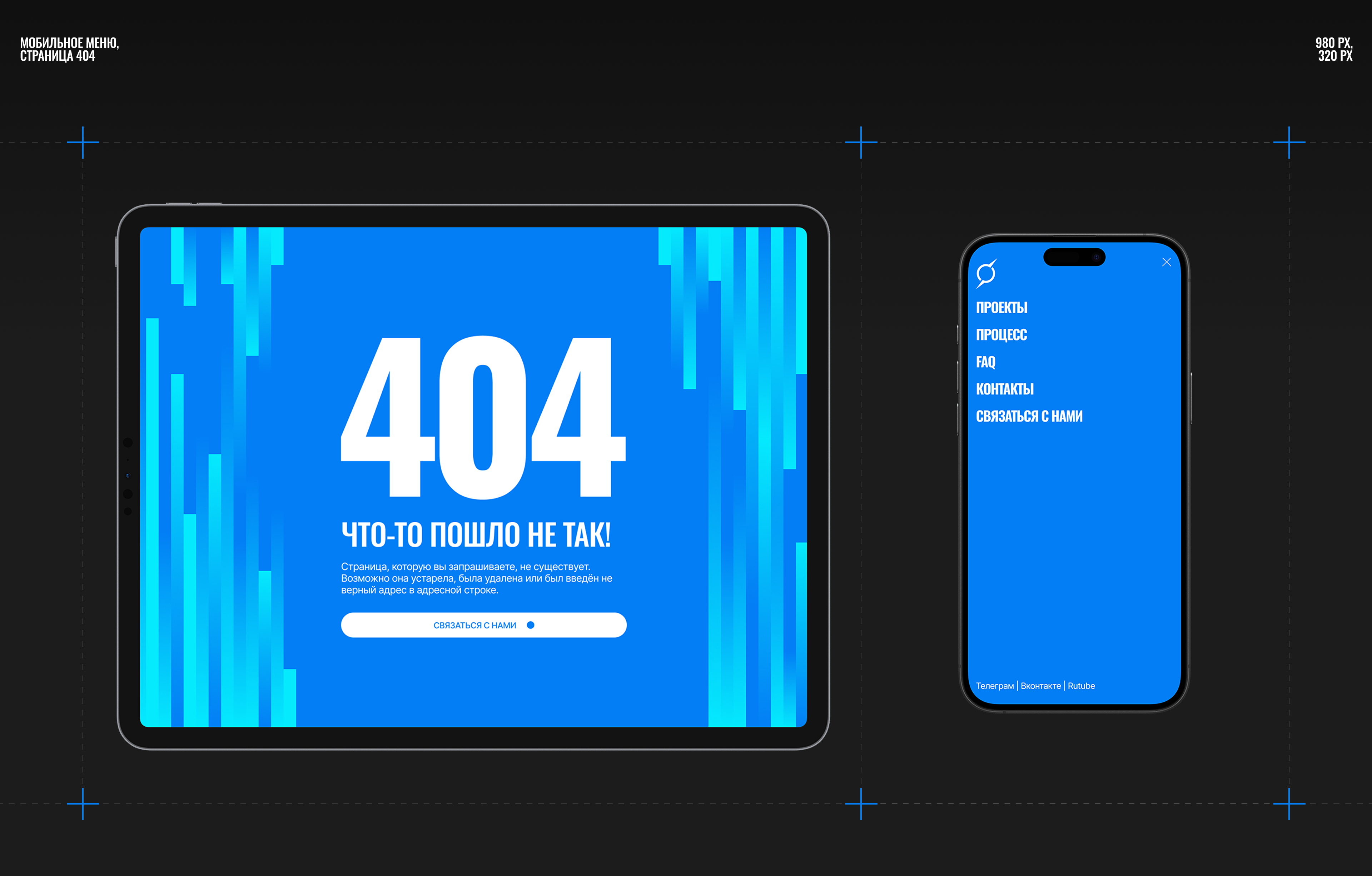 Movicon production | Корпоративный сайт | Редизайн — Изображение №9 — Интерфейсы на Dprofile