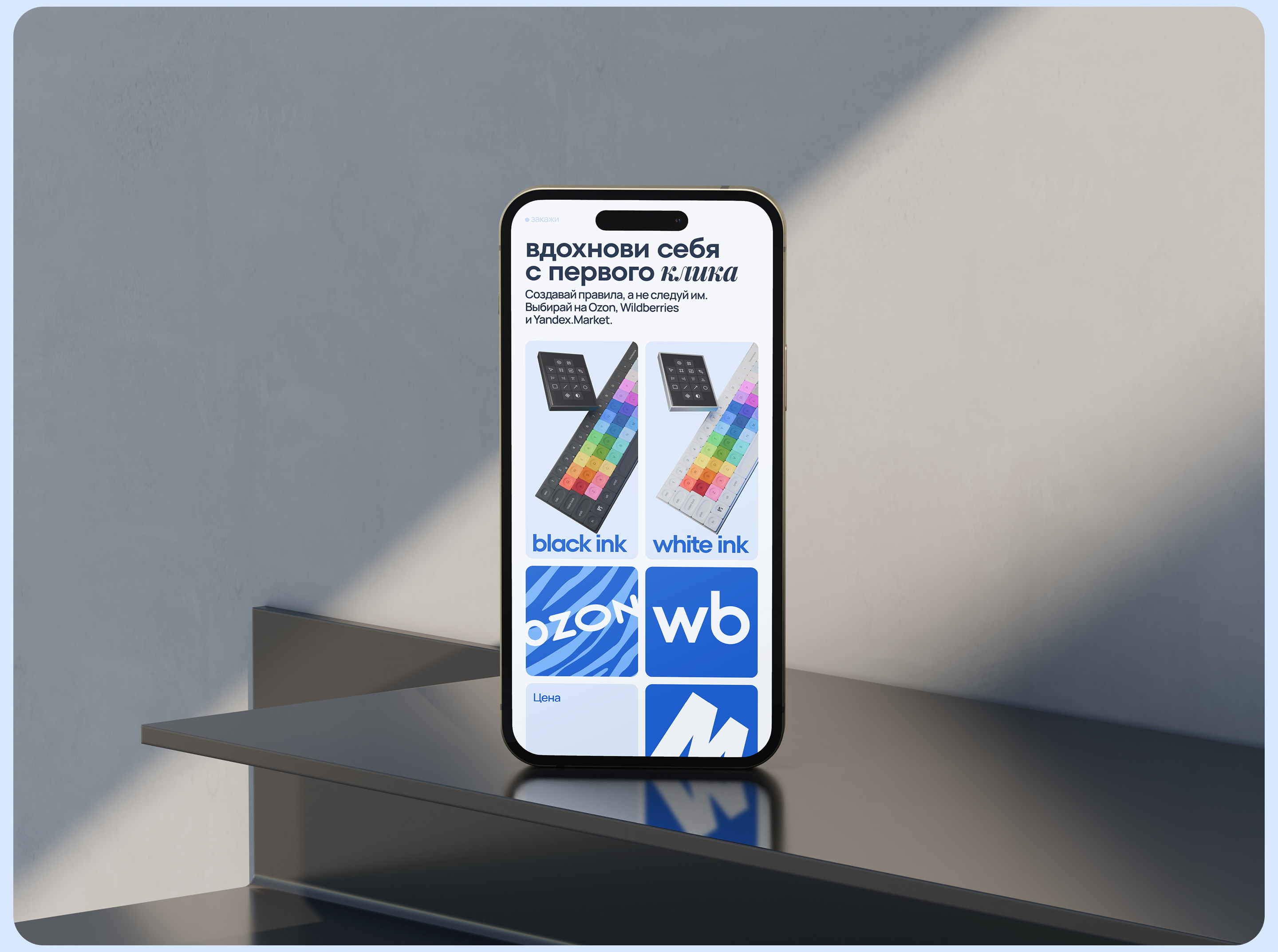 Keylor | 3D-Product | Landing — Изображение №12 — Интерфейсы, 3D на Dprofile