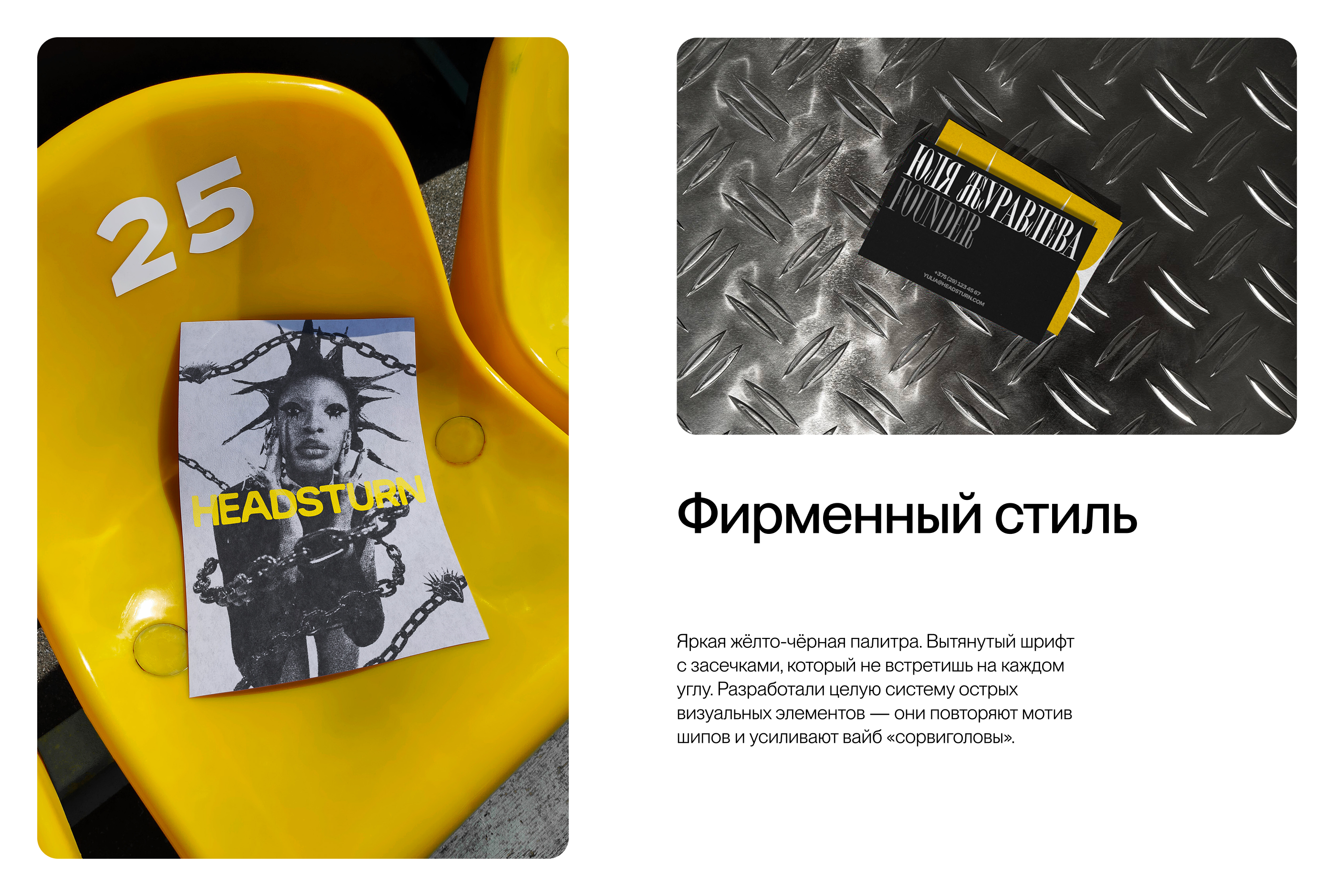 Сорвиголова. Авторские вязаные изделия — Изображение №5 — Брендинг на Dprofile