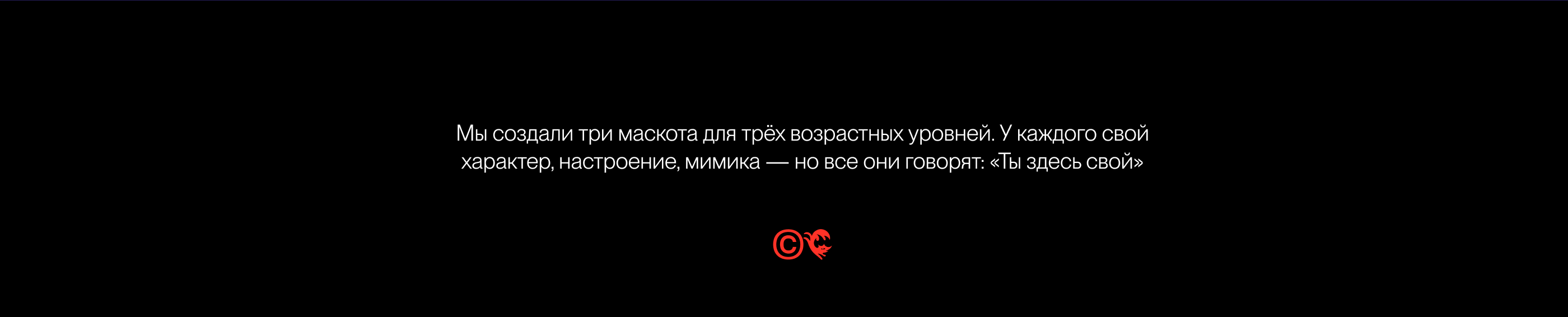 Планета Грамотеев — Изображение №8 — Брендинг на Dprofile