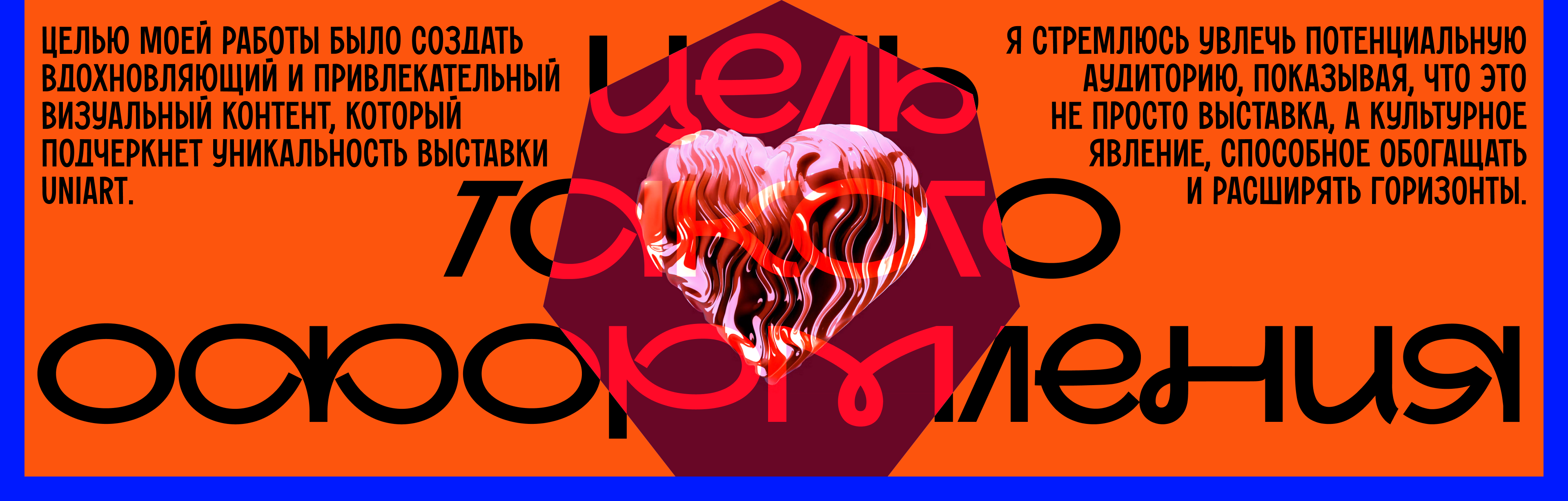 Презентация выставки "Мосты между эпохами" — Изображение №7 — Графика, Маркетинг на Dprofile