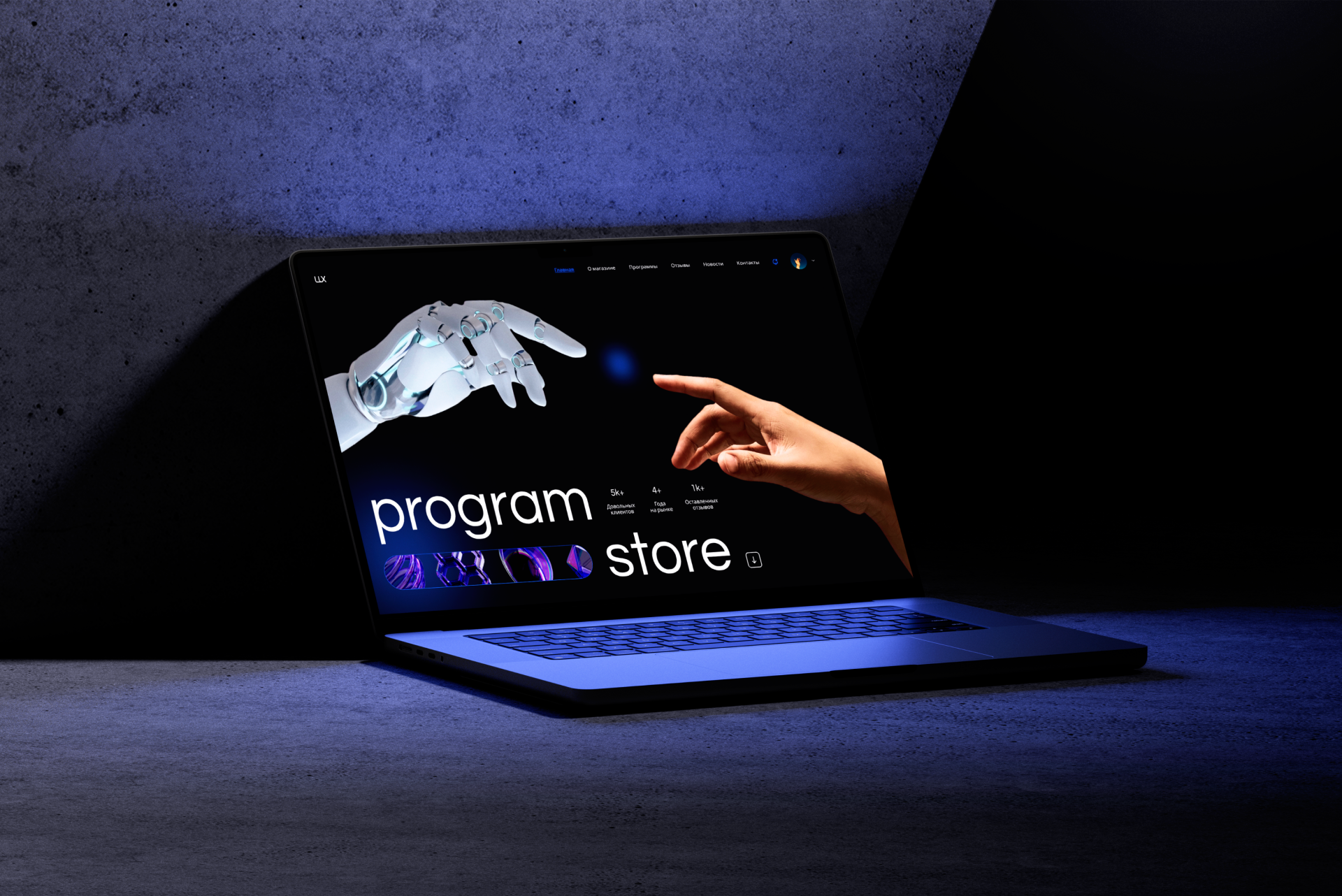 Веб-сайт "Program Store" — Изображение №1 — Интерфейсы, Графика на Dprofile