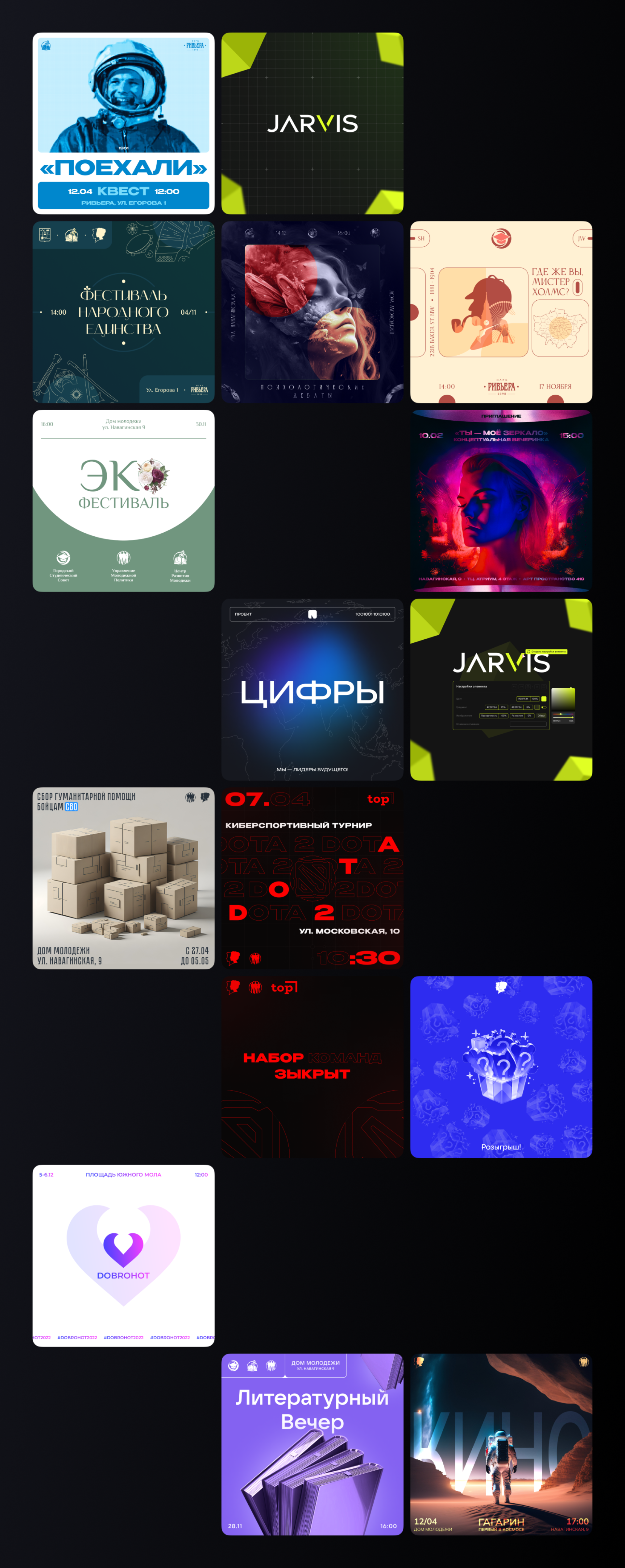 Дизайн постов для социальных сетей — Изображение №2 — Графика, Маркетинг на Dprofile