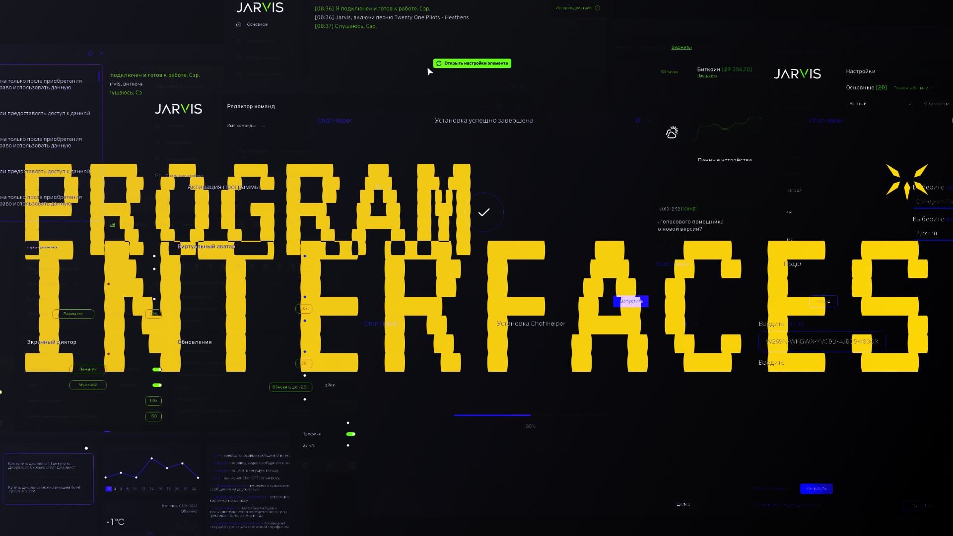 Jarvis ✦ Chat Helper — Изображение №1 — Интерфейсы, Графика на Dprofile