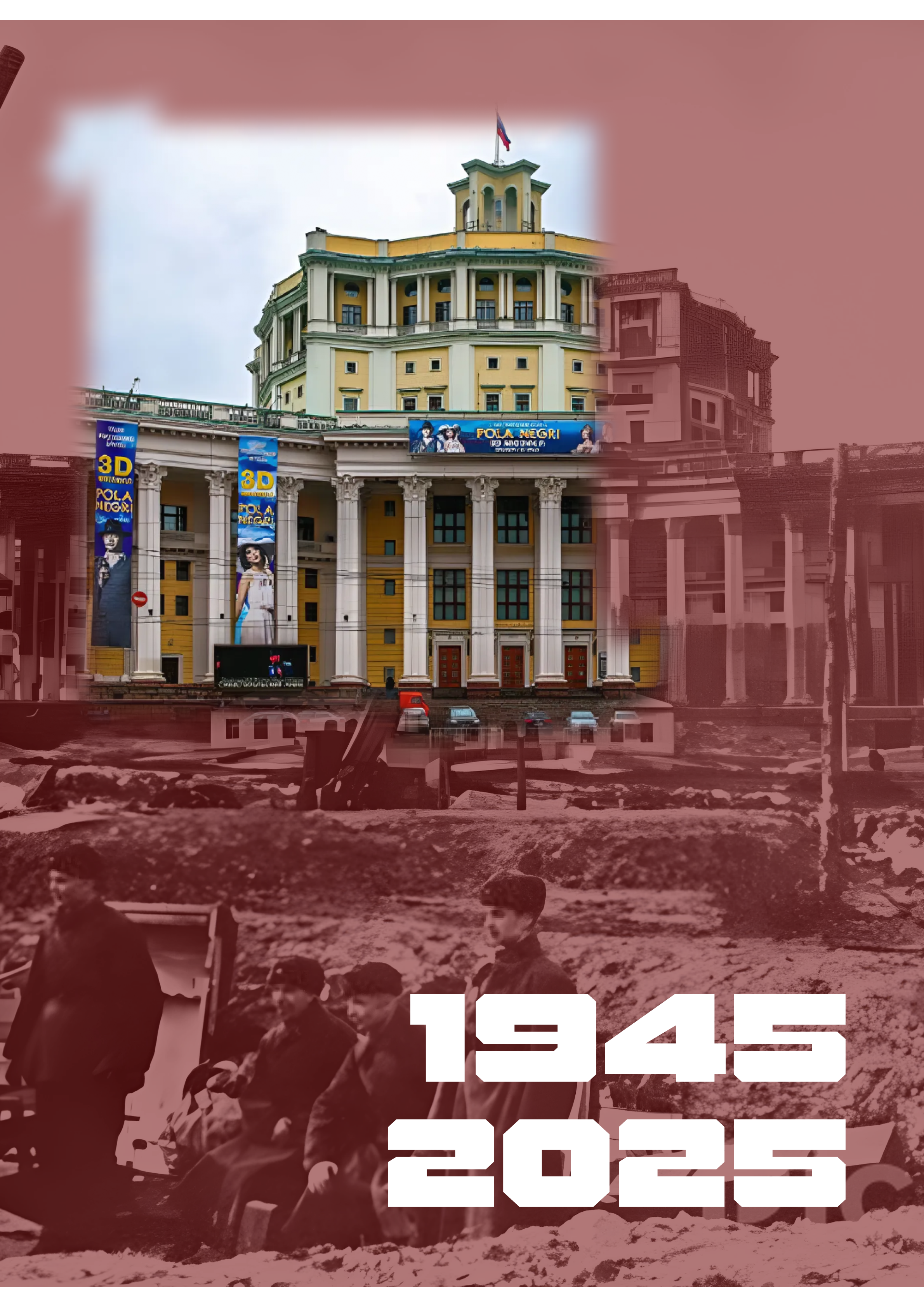 Серия плакатов к Великой Отечественной Войне — Изображение №5 — Графика на Dprofile