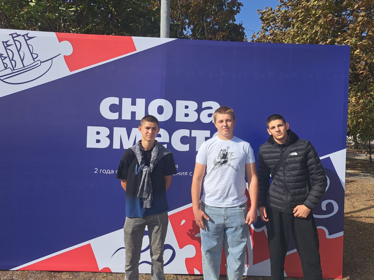 Концепт праздника ко Дню Воссоединения исторических регионов — Изображение №8 — Брендинг, Графика на Dprofile