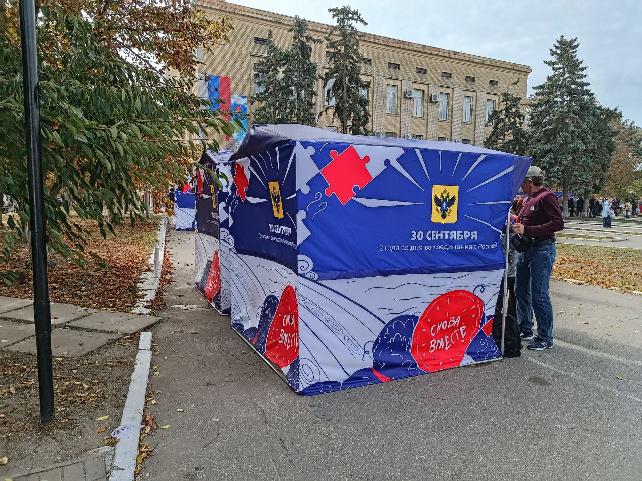 Концепт праздника ко Дню Воссоединения исторических регионов — Изображение №10 — Брендинг, Графика на Dprofile