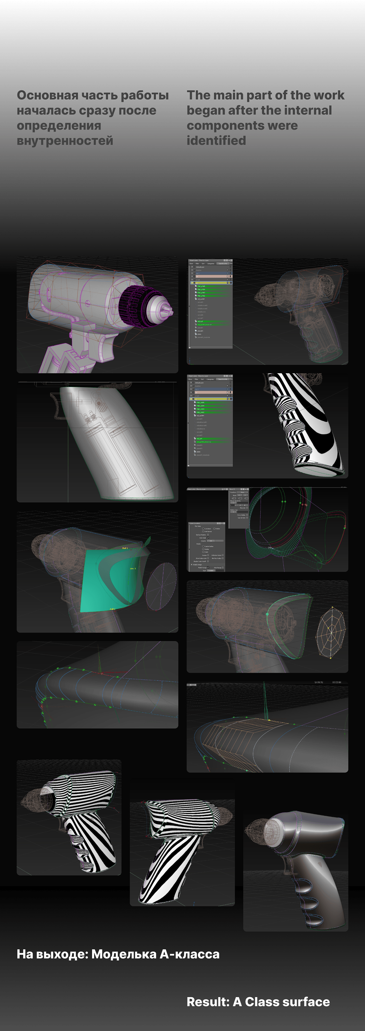Shuric Screwdriver — Изображение №2 — 3D на Dprofile