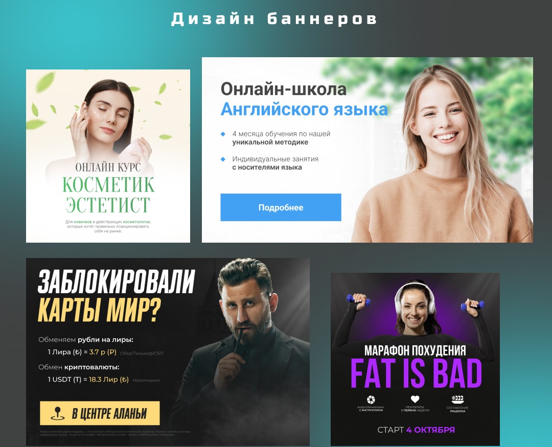 Дизайн баннеров для публикаций на Dprofile