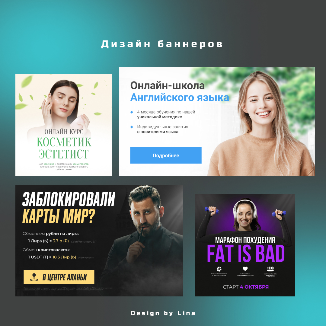 Дизайн баннеров для публикаций — Изображение №1 — Графика на Dprofile