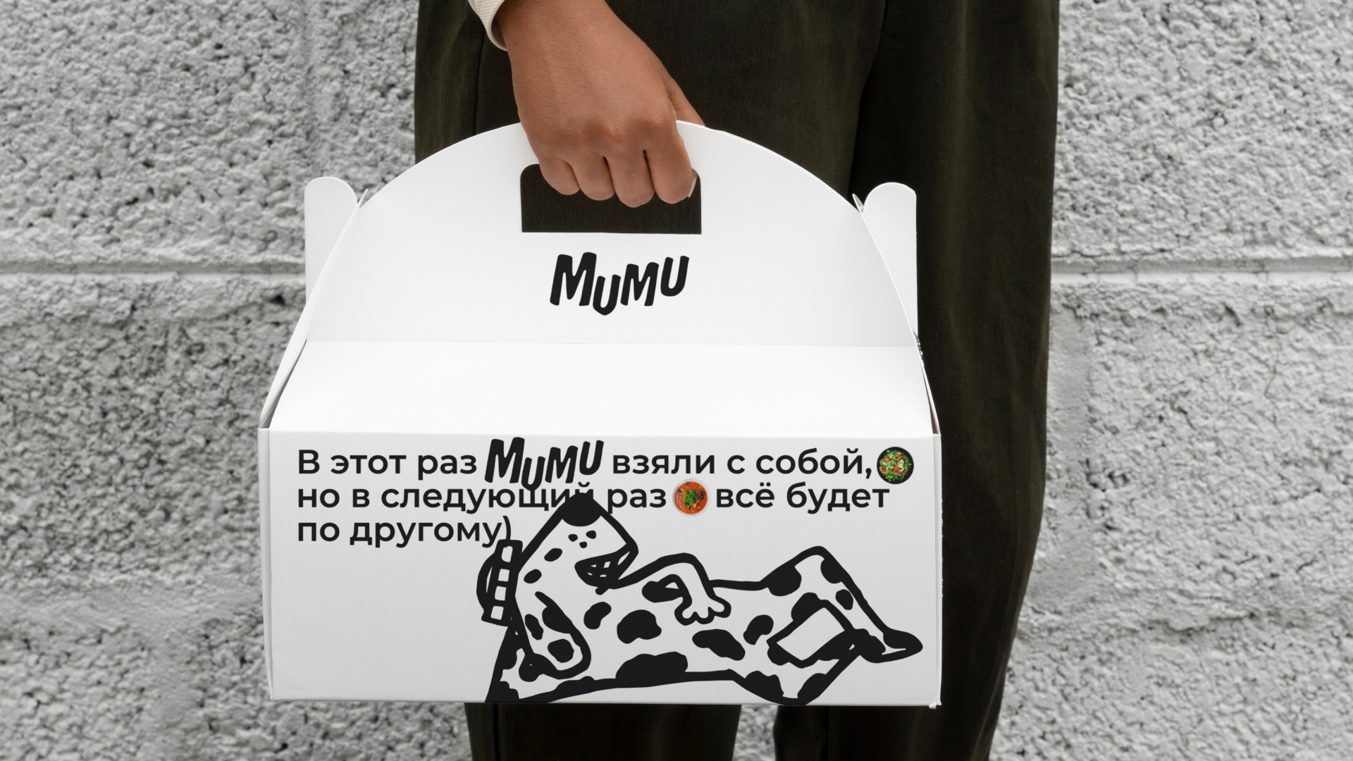 MUMU — Изображение №10 — Брендинг, Иллюстрация на Dprofile