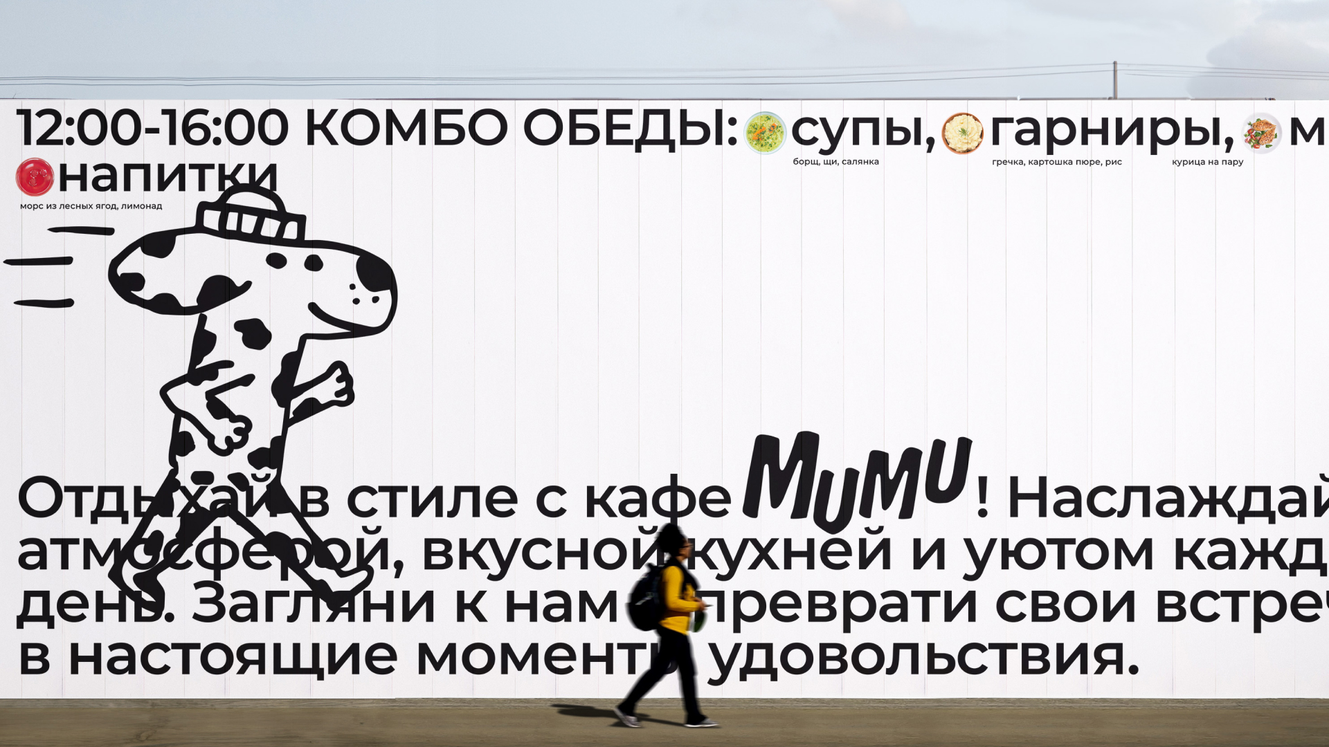 MUMU — Изображение №2 — Брендинг, Иллюстрация на Dprofile