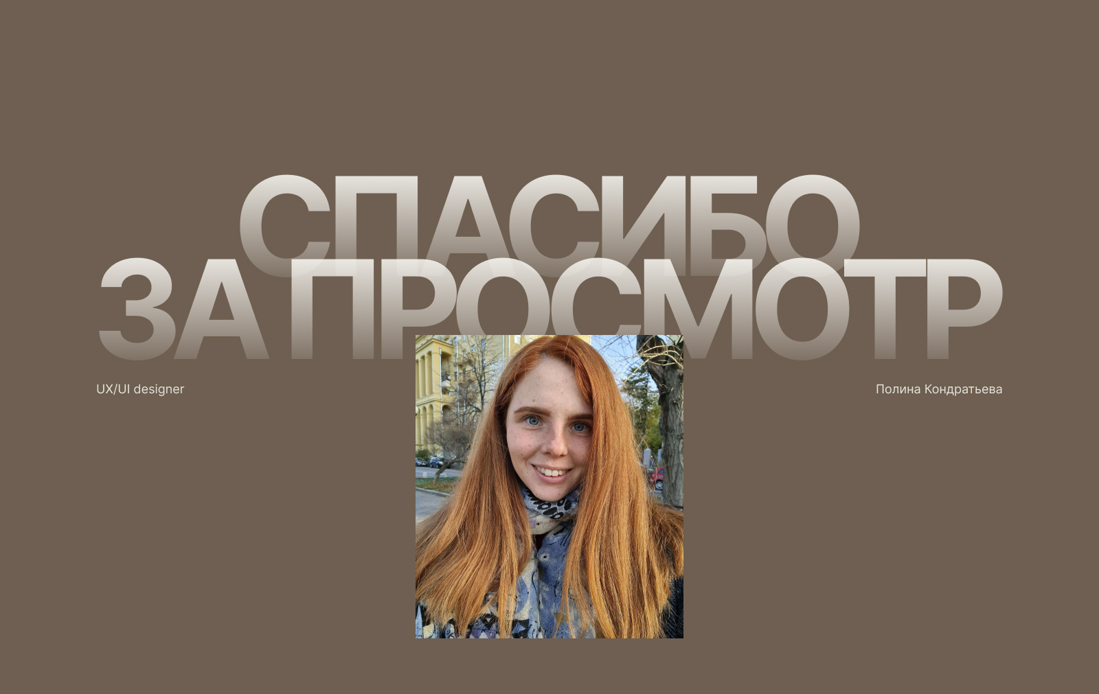 Chuprov House | Корпоративный сайт строительной компании — Изображение №12 — Интерфейсы на Dprofile