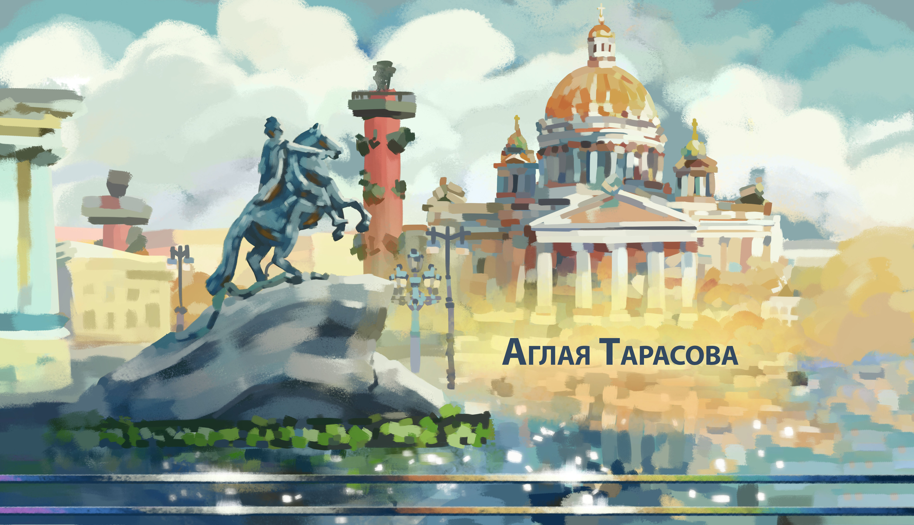 для сериала "Саша и Питер" — Изображение №1 — Графика на Dprofile