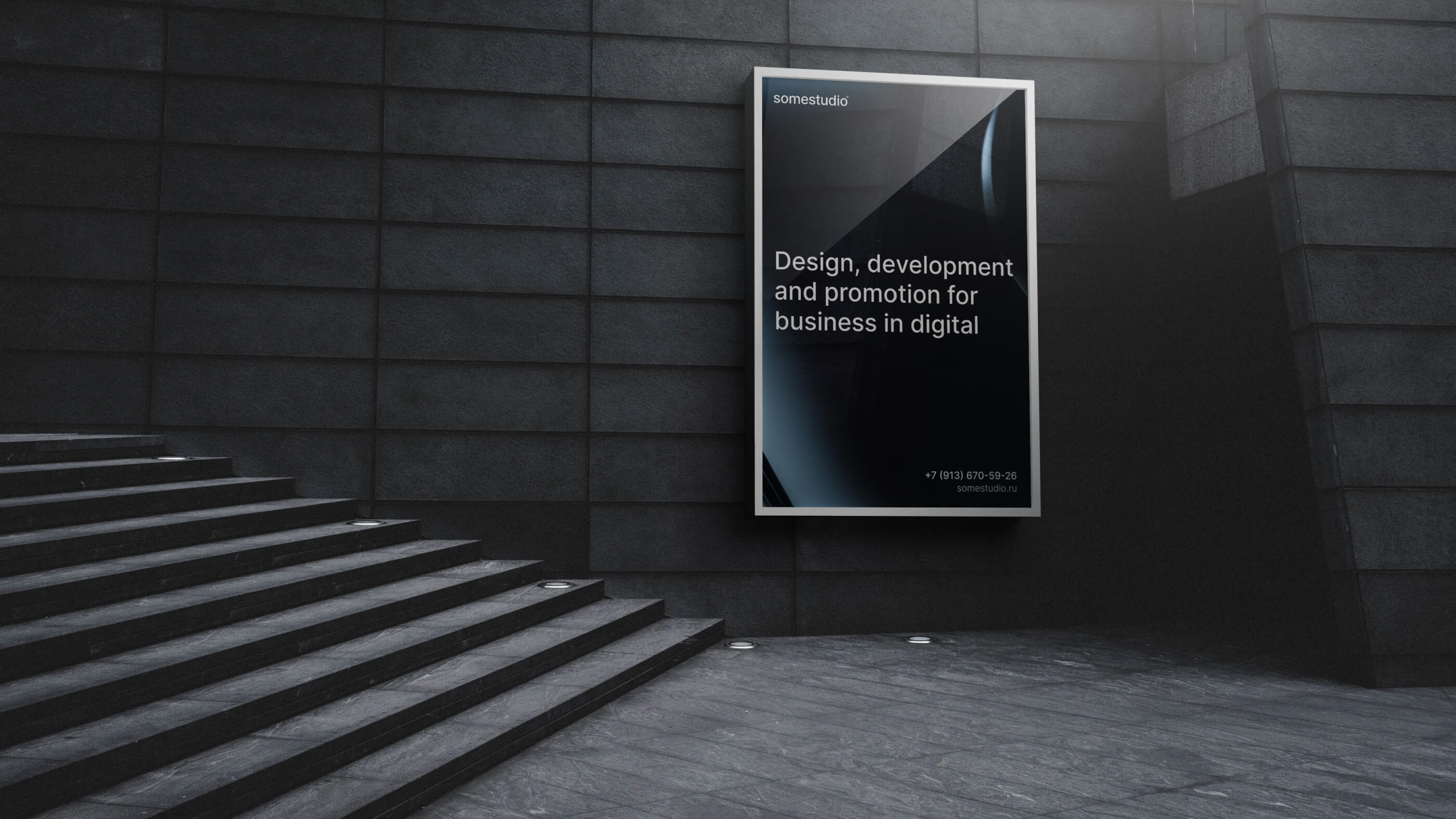 somestudio — digital agency — Изображение №3 — Брендинг на Dprofile