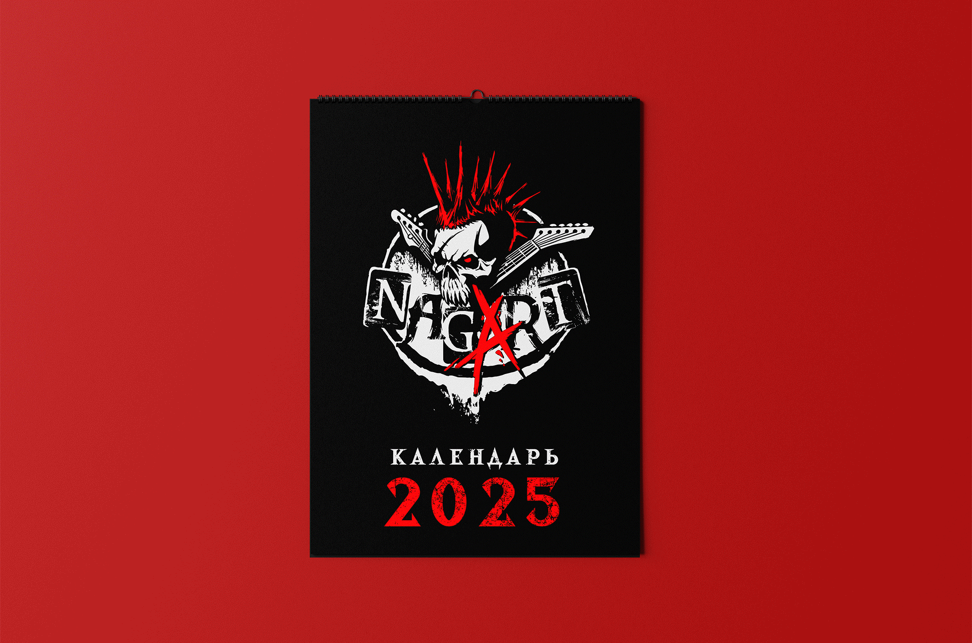 Календарь 2025 Nagart — Изображение №2 — Брендинг, Графика на Dprofile