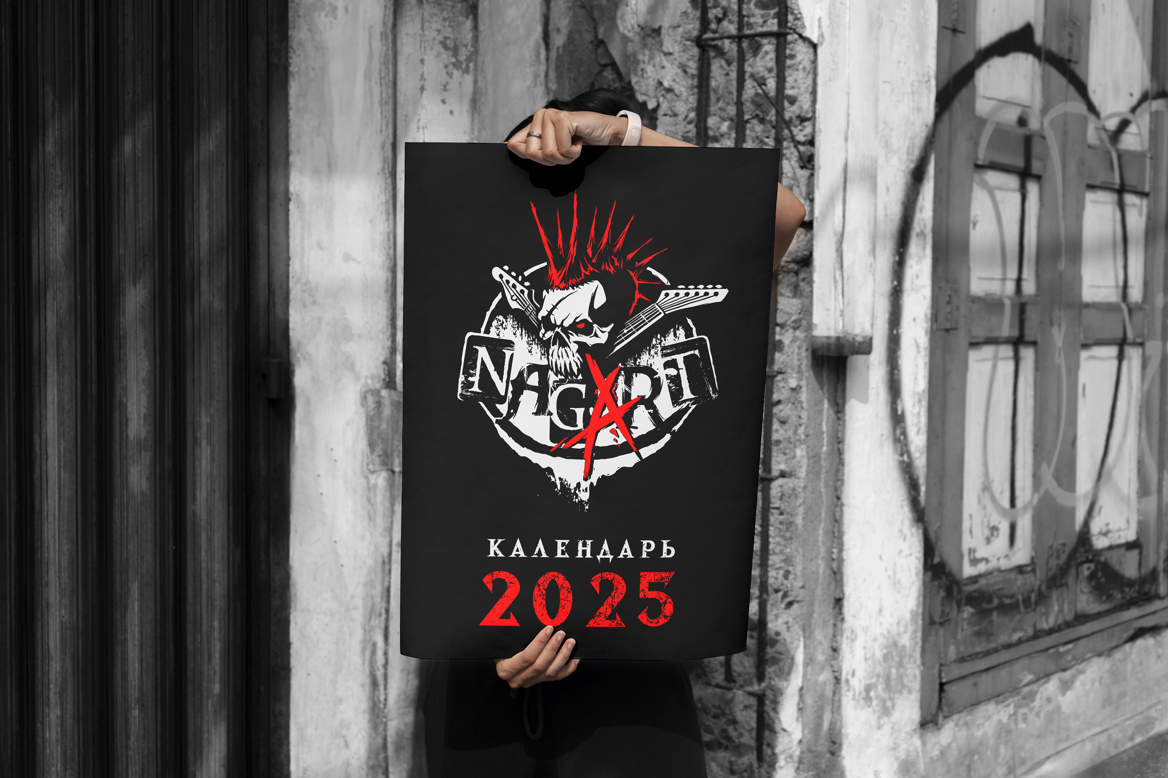 Календарь 2025 Nagart — Изображение №10 — Брендинг, Графика на Dprofile