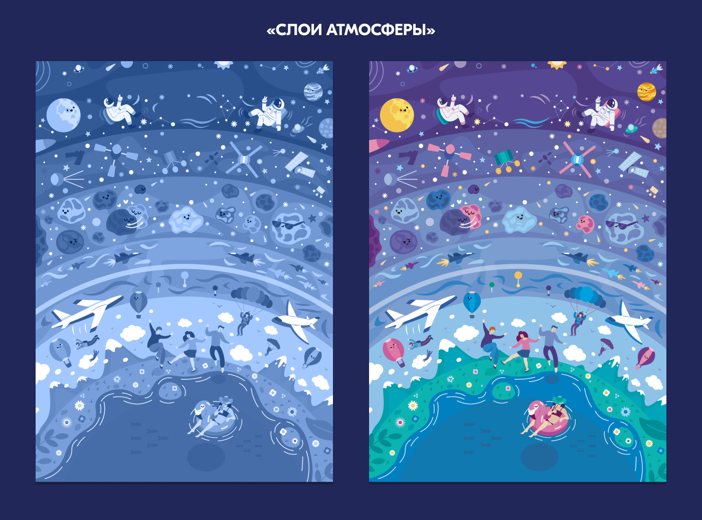 День космонавтики (постеры, иллюстрации) — Изображение №15 — Брендинг, Иллюстрация на Dprofile