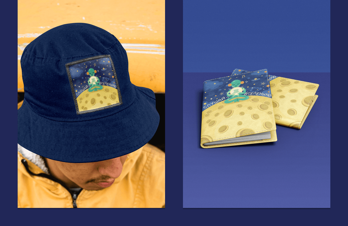 День космонавтики (постеры, иллюстрации) — Изображение №25 — Брендинг, Иллюстрация на Dprofile