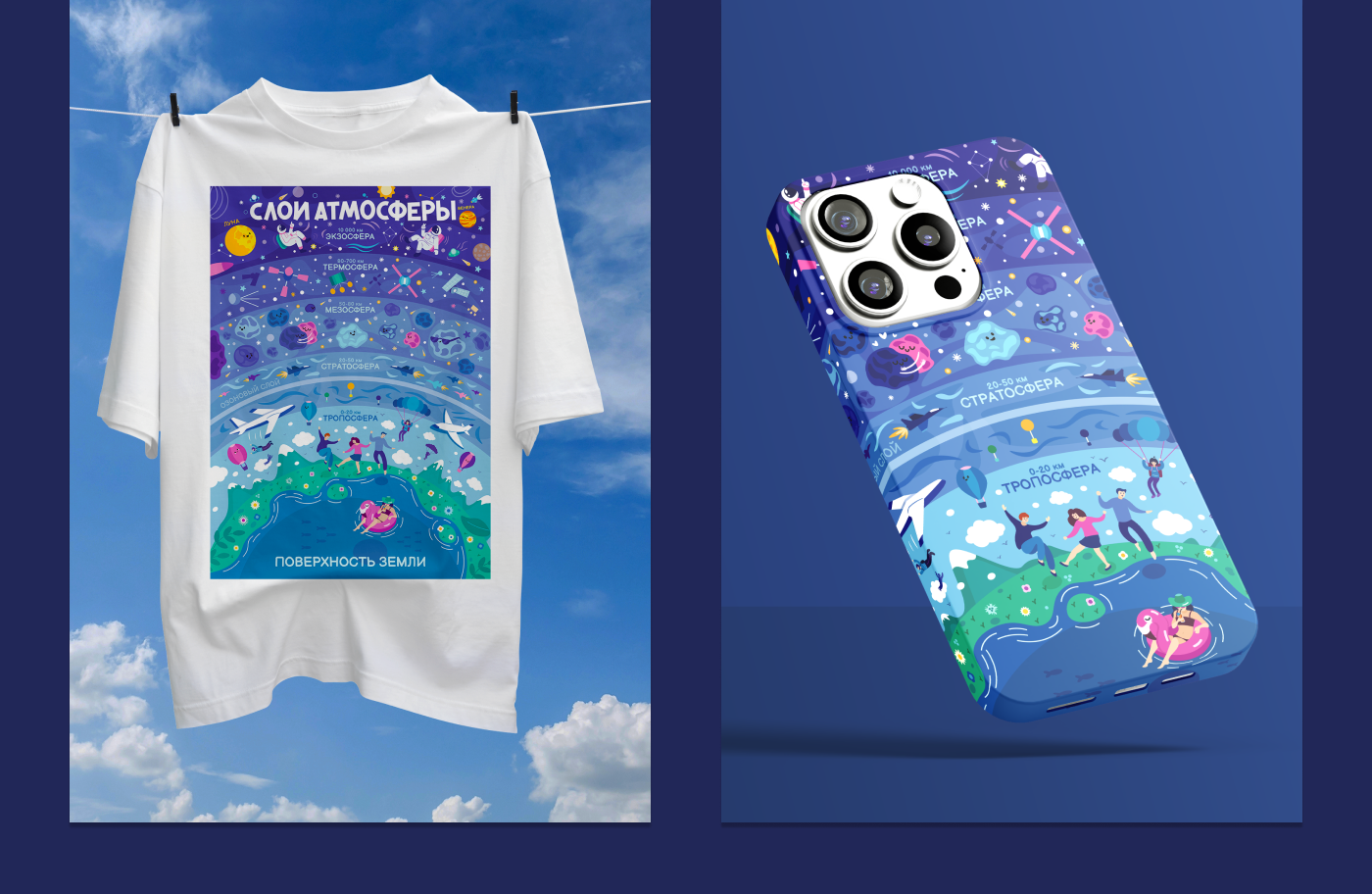 День космонавтики (постеры, иллюстрации) — Изображение №17 — Брендинг, Иллюстрация на Dprofile