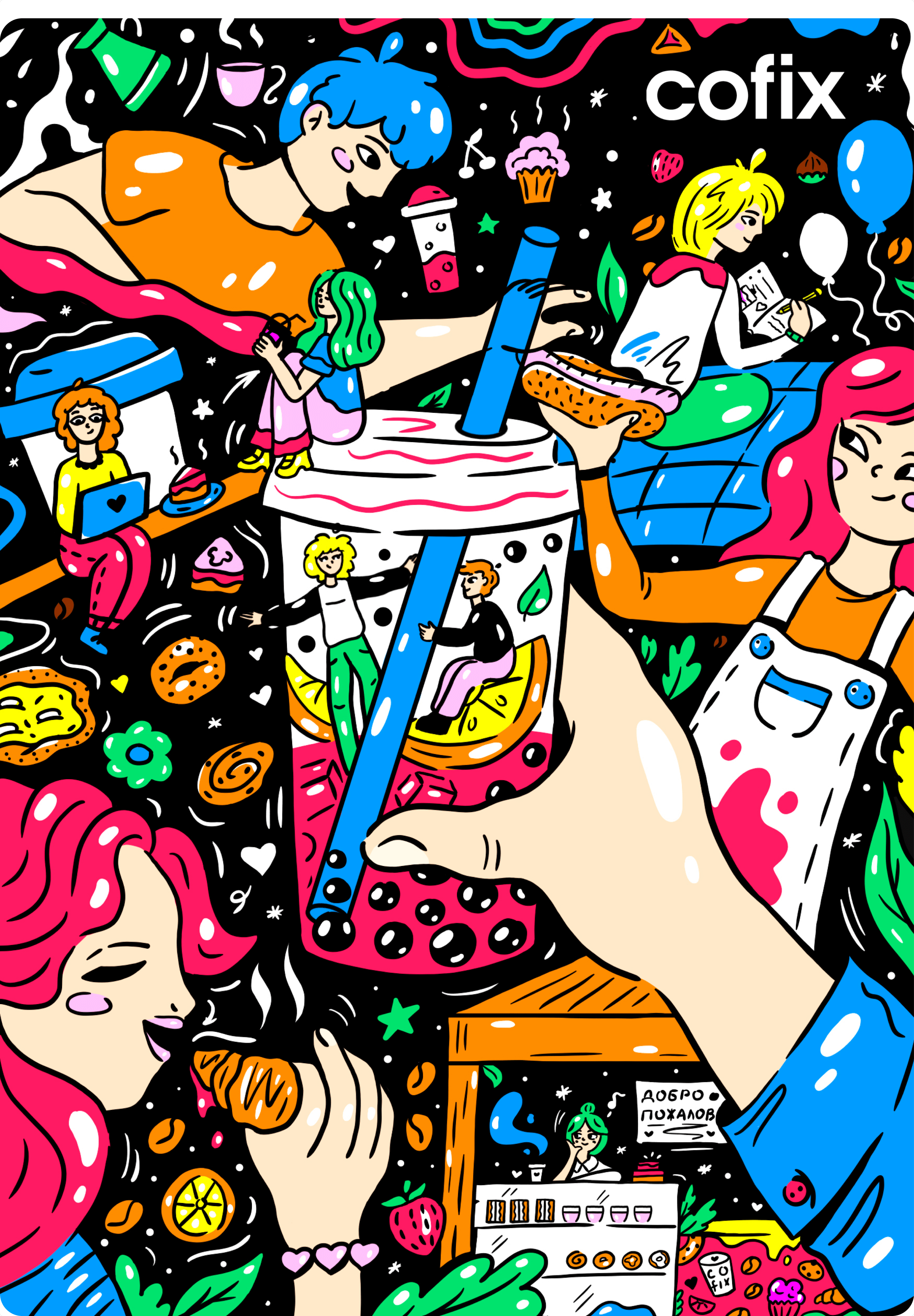 Иллюстрация для сети кофеен Cofix — Изображение №5 — Брендинг, Иллюстрация на Dprofile