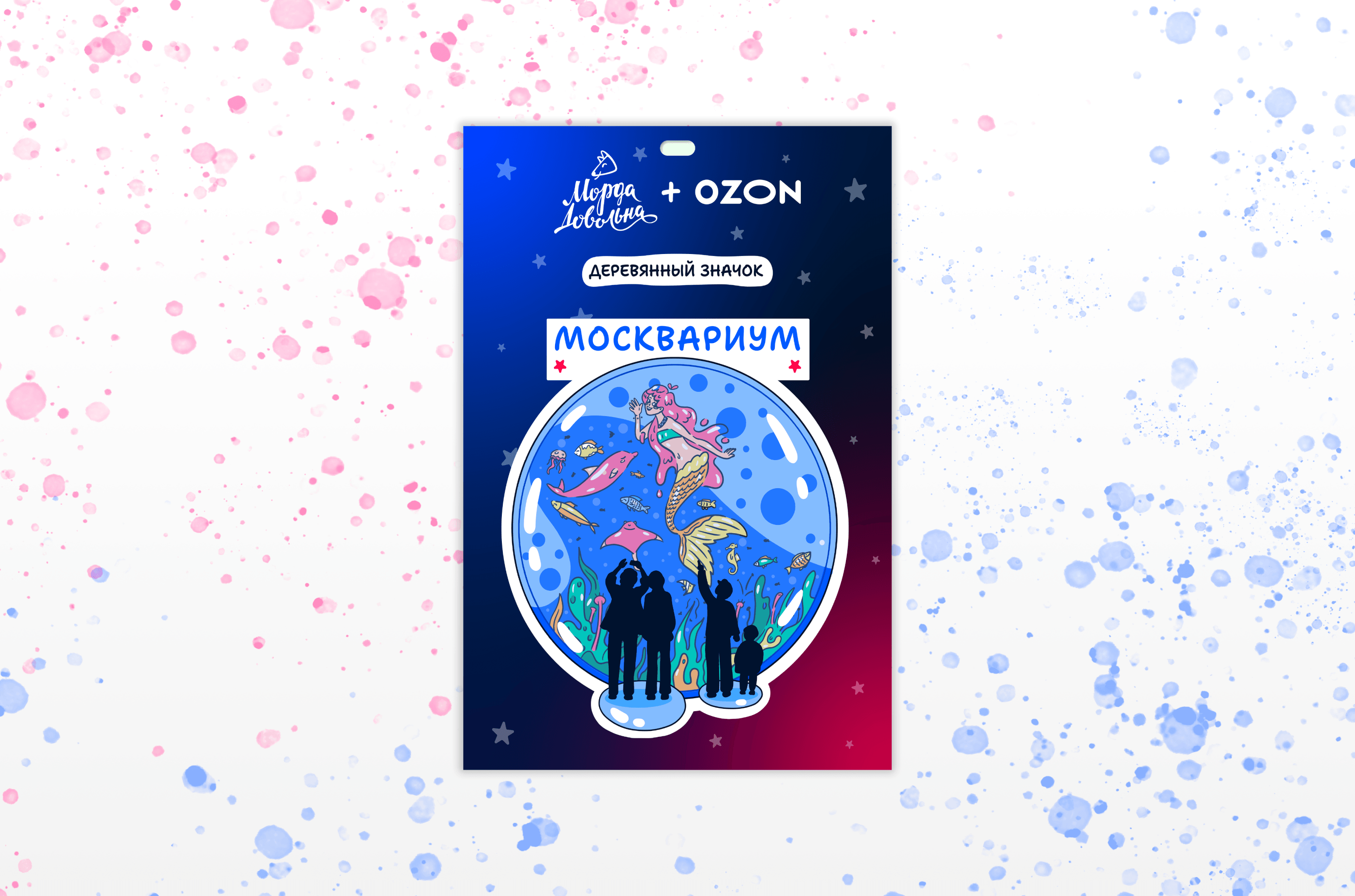 Ozon x Морда довольна (иллюстрации для мерча) — Изображение №37 — Брендинг, Иллюстрация на Dprofile