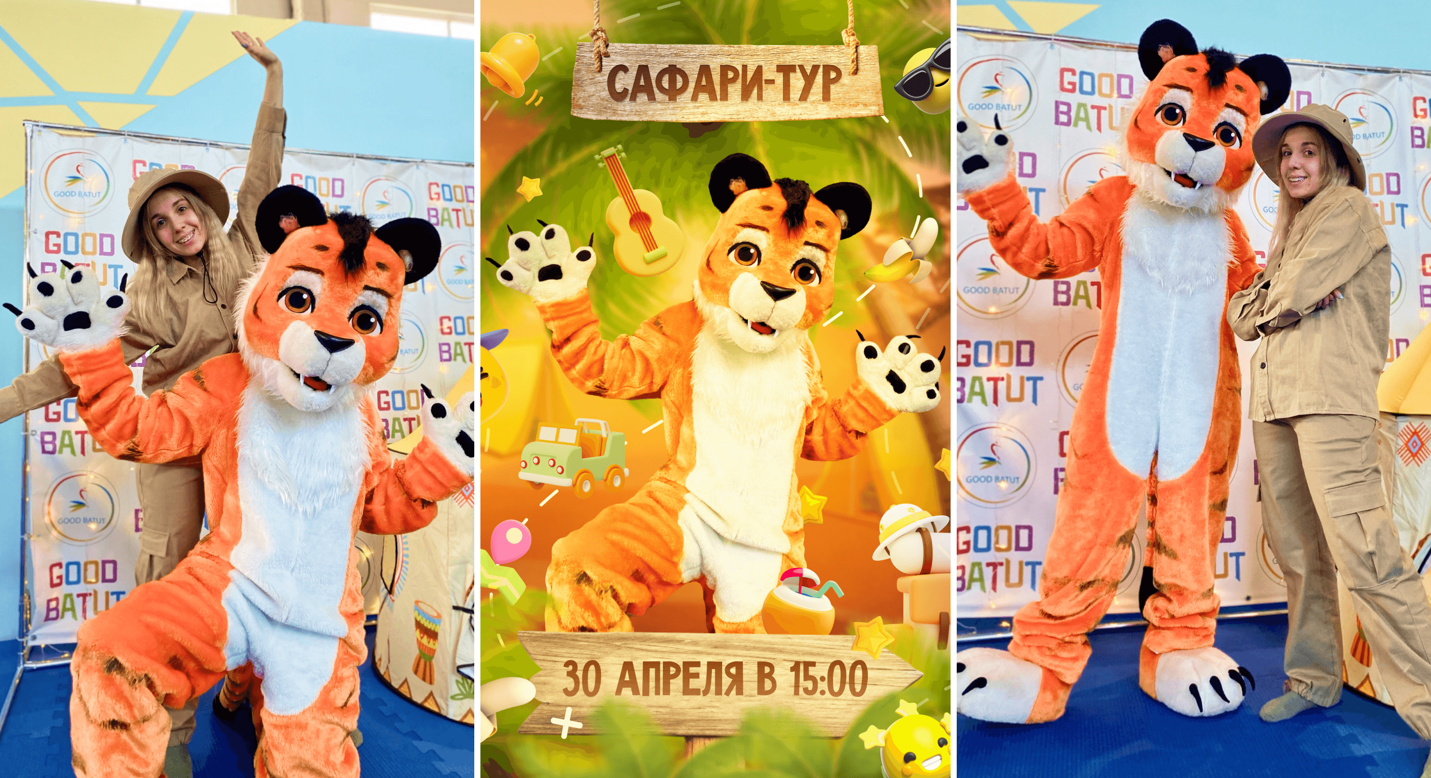 Коллекция иллюстрация для батутного центра "GOOD BATUT" — Изображение №19 — Брендинг, Иллюстрация на Dprofile