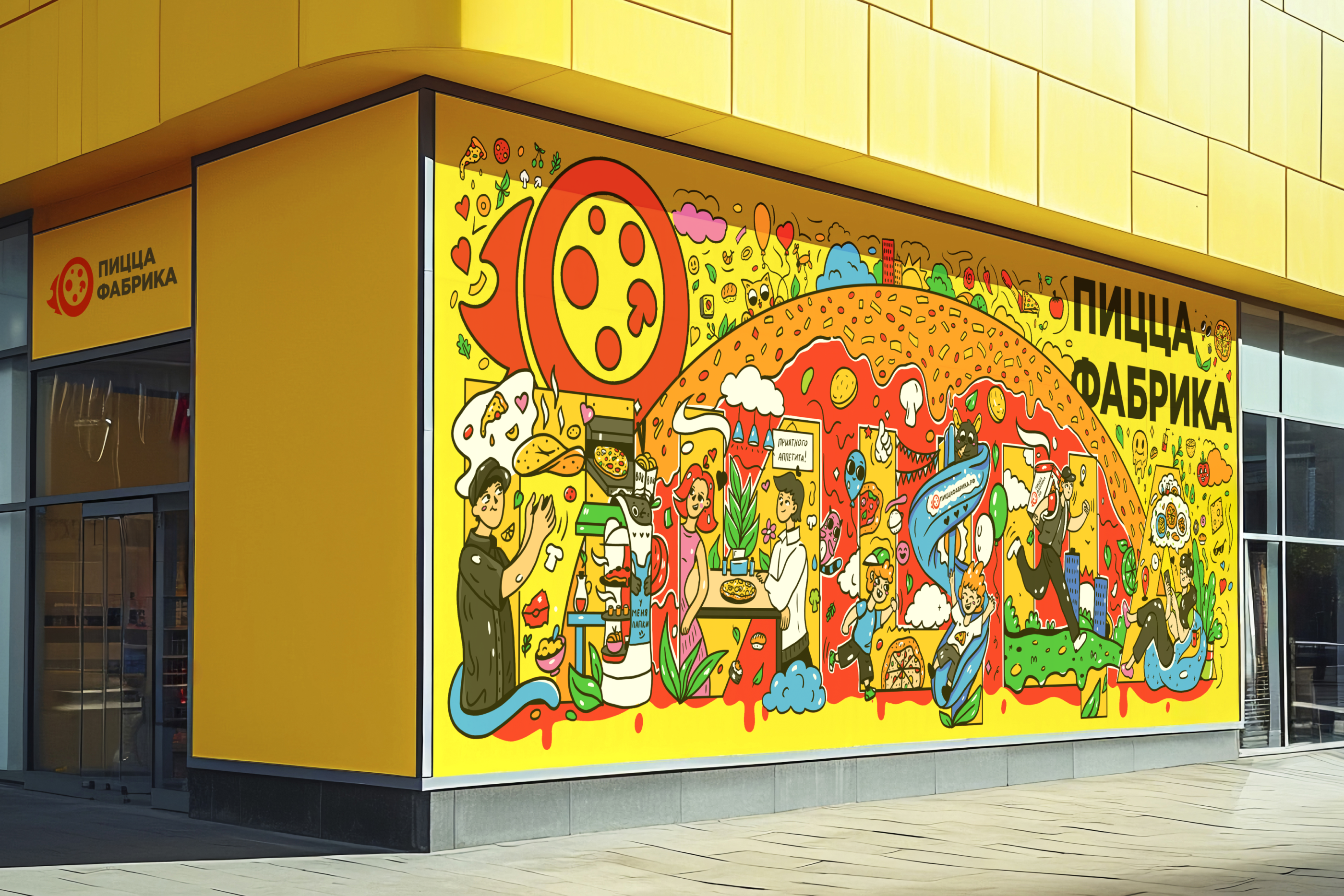 Иллюстрация для сети ресторанов "ПиццаФабрика" — Изображение №1 — Брендинг, Иллюстрация на Dprofile