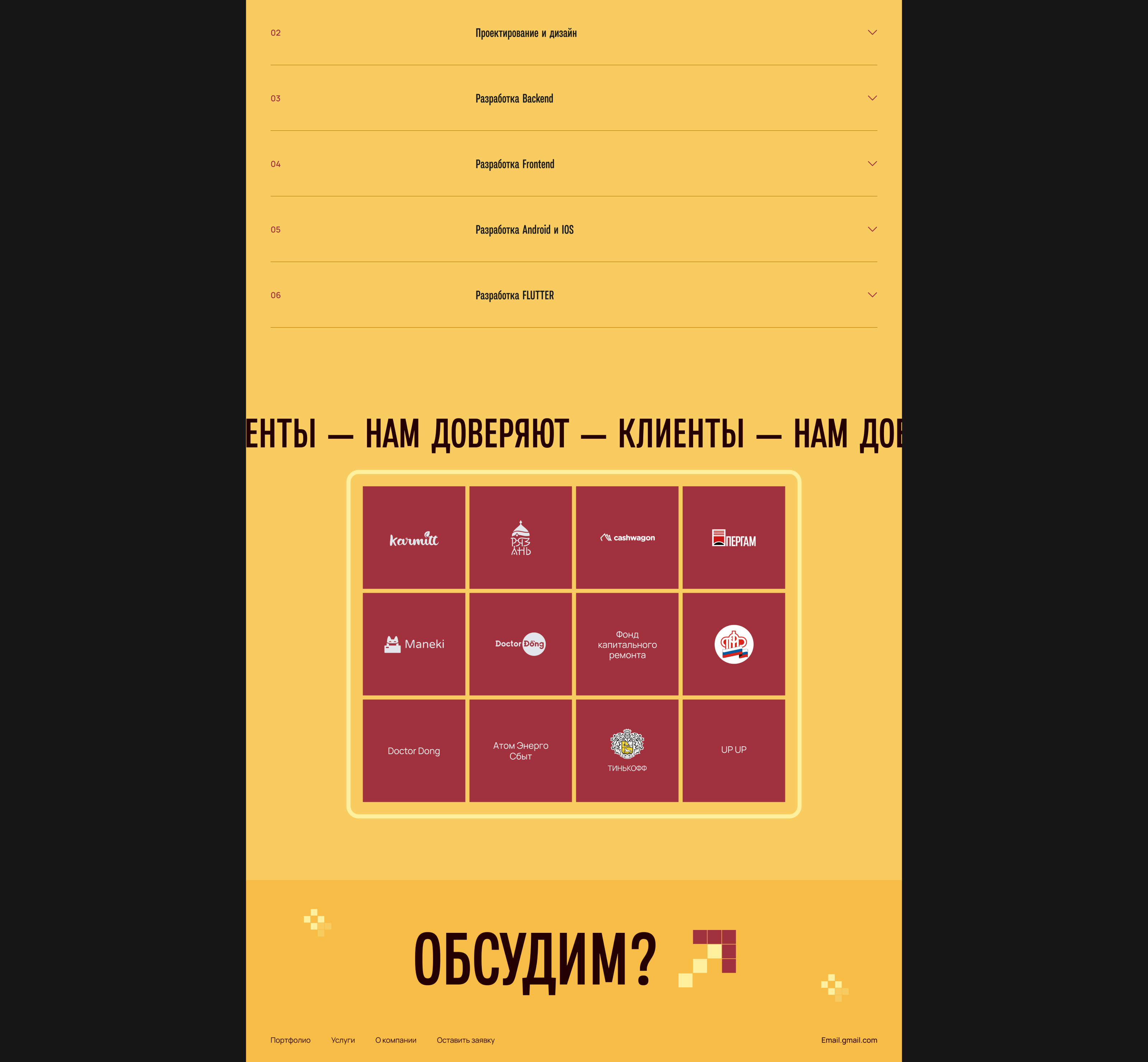 UX/UI WEBSITE DESIGN FOR TEHNO — Изображение №4 — Интерфейсы, Брендинг на Dprofile